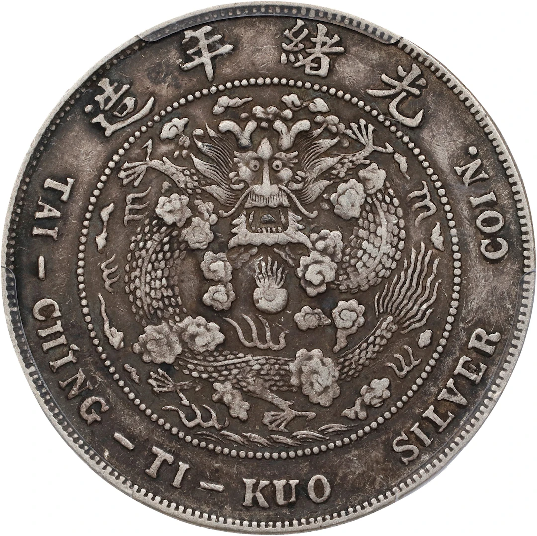 (t) CHINA. 7 Mace 2 Candareens (Dollar), ND (1908). Tientsin Mint.