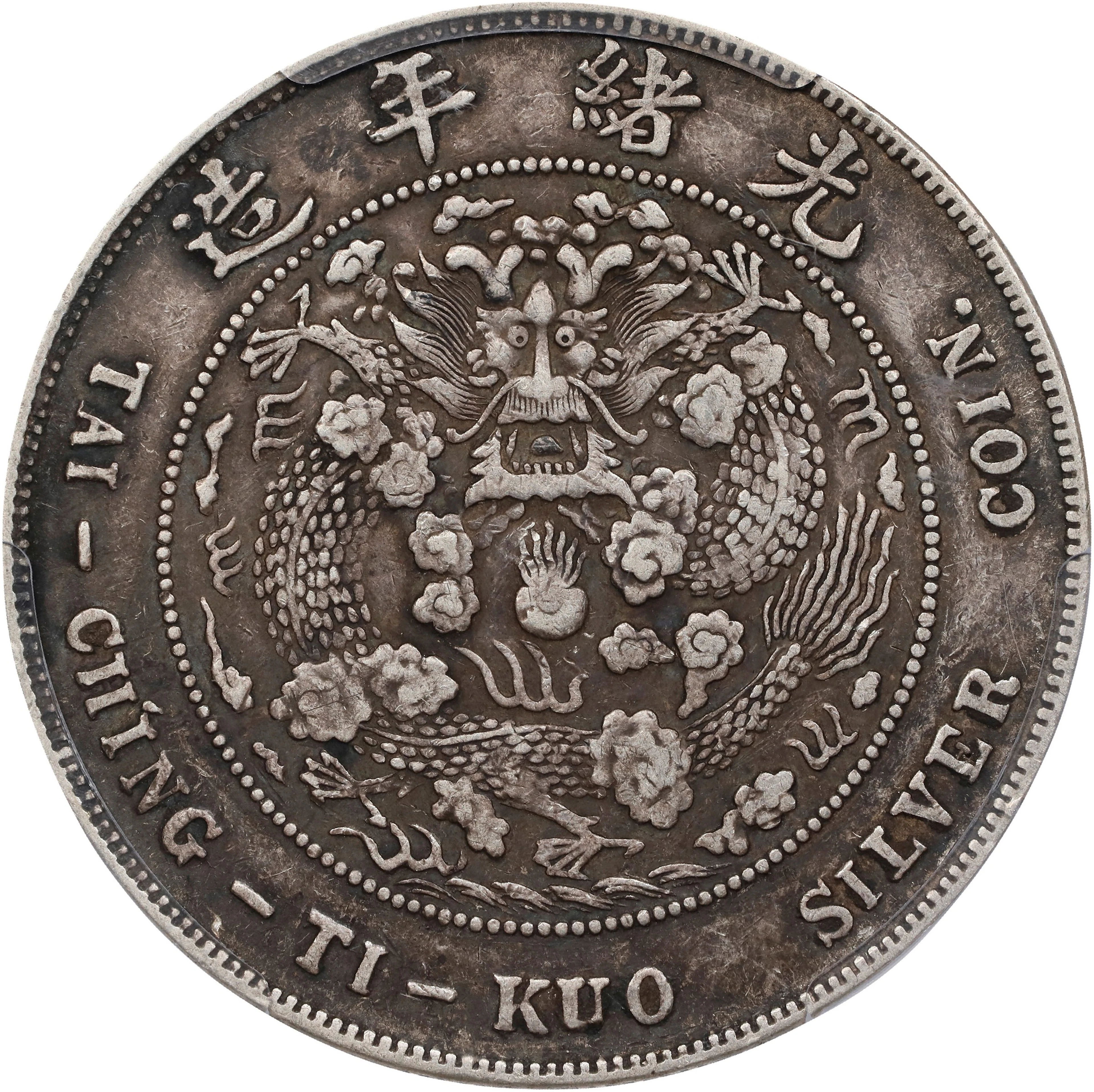 (t) CHINA. 7 Mace 2 Candareens (Dollar), ND (1908). Tientsin Mint.