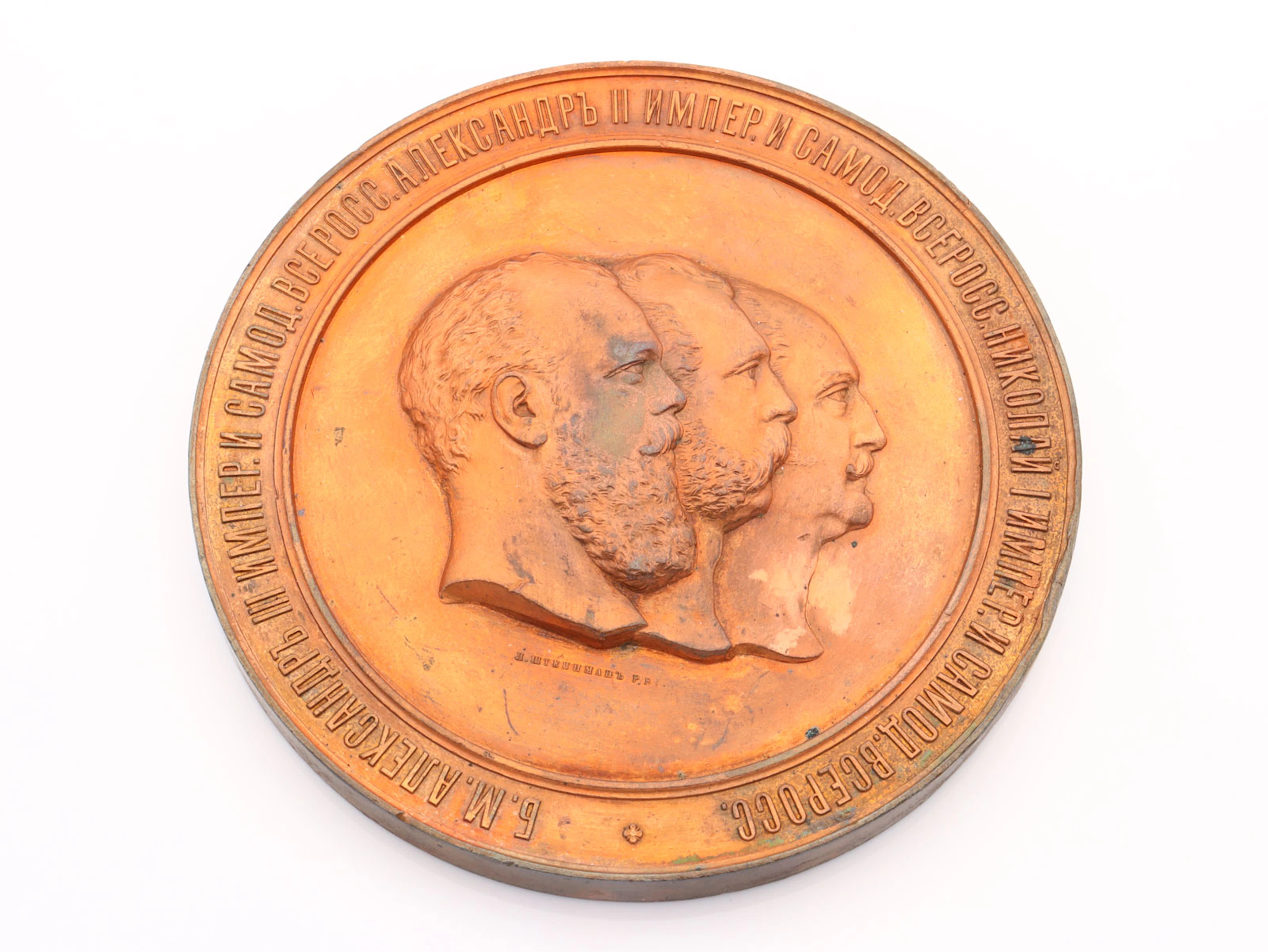 Medaille