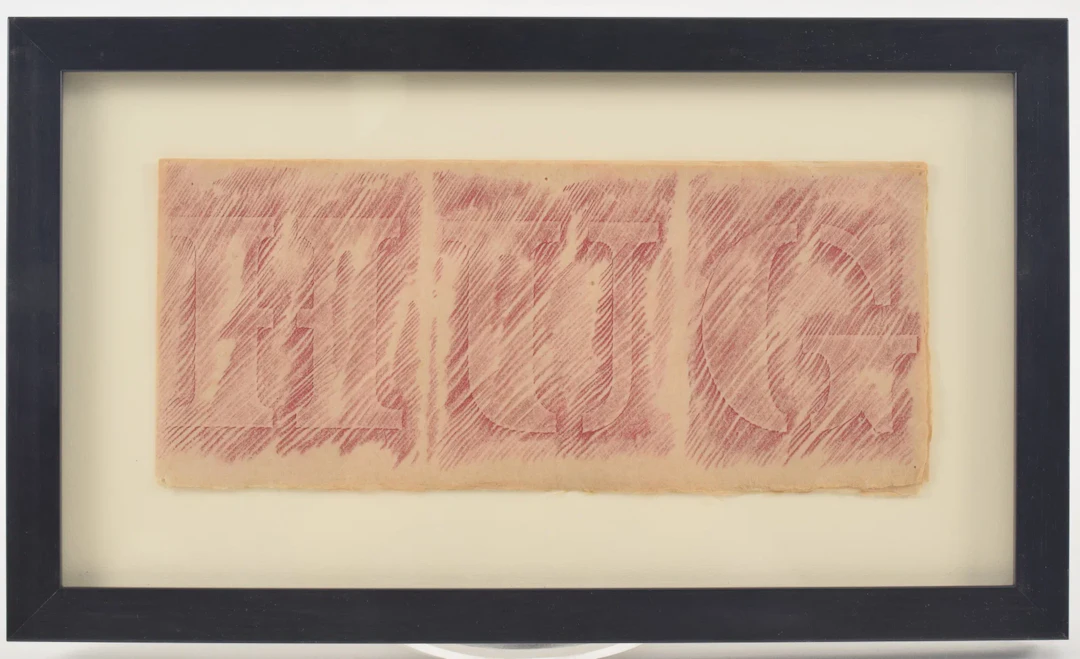 Robert Indiana. "Hug". Ca. 1963. Colored pencil on paper. New Year's