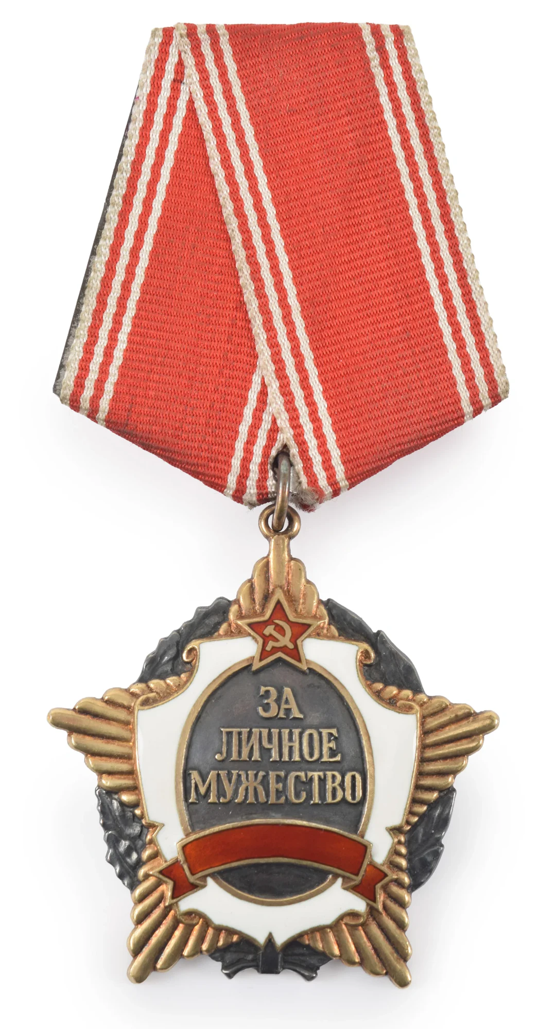 Russian Federation Transitional Order "For Personal Courage", No.