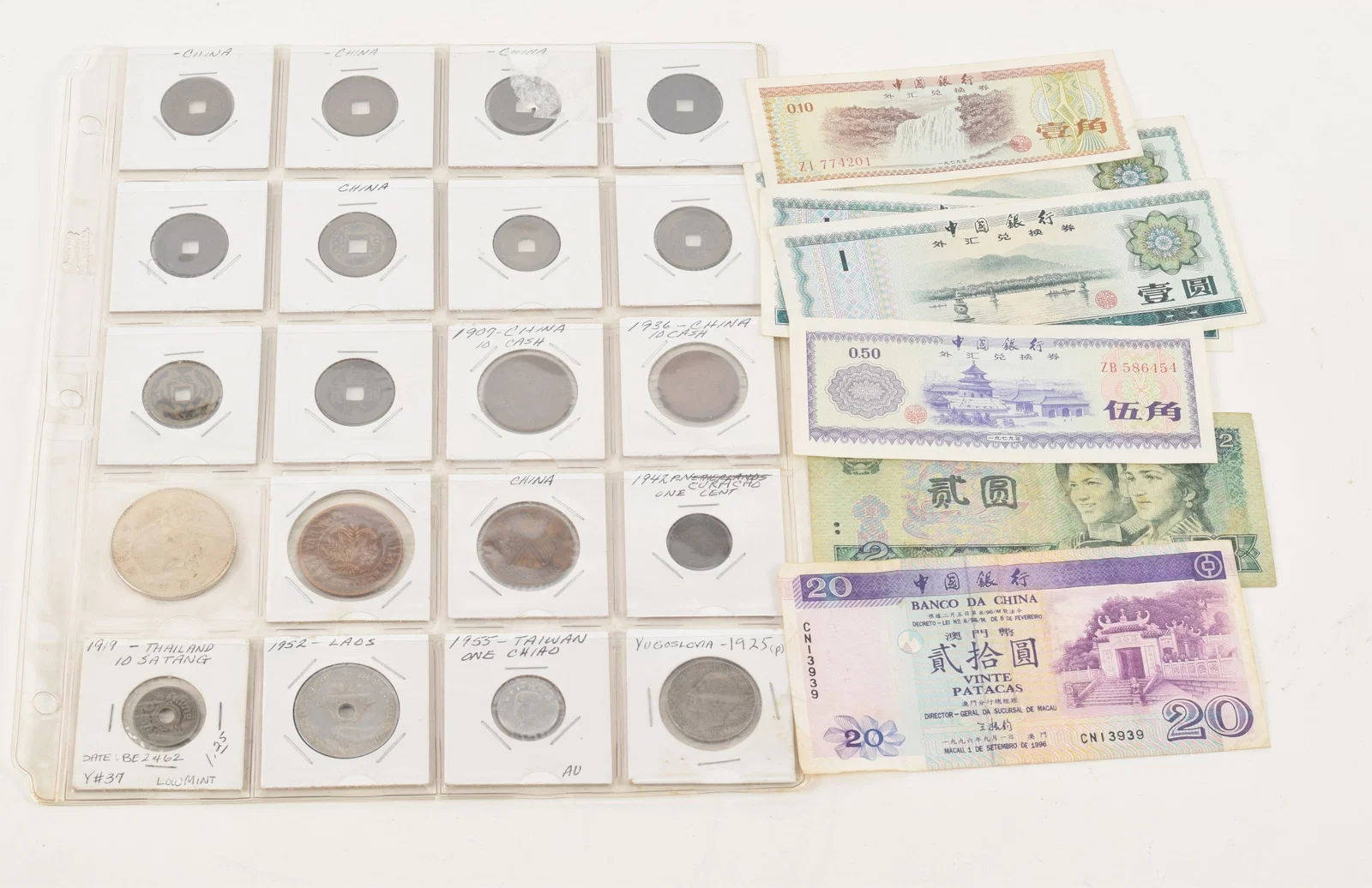 Lot of 20th century Asian coins and currency.