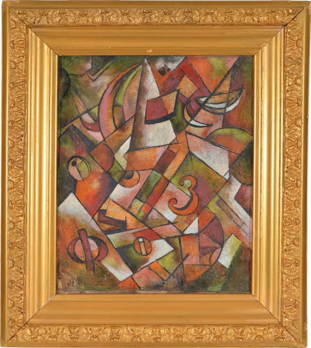 Liubov Popova (1889-1924), "Composition 21 / Painterly-Force Construction"