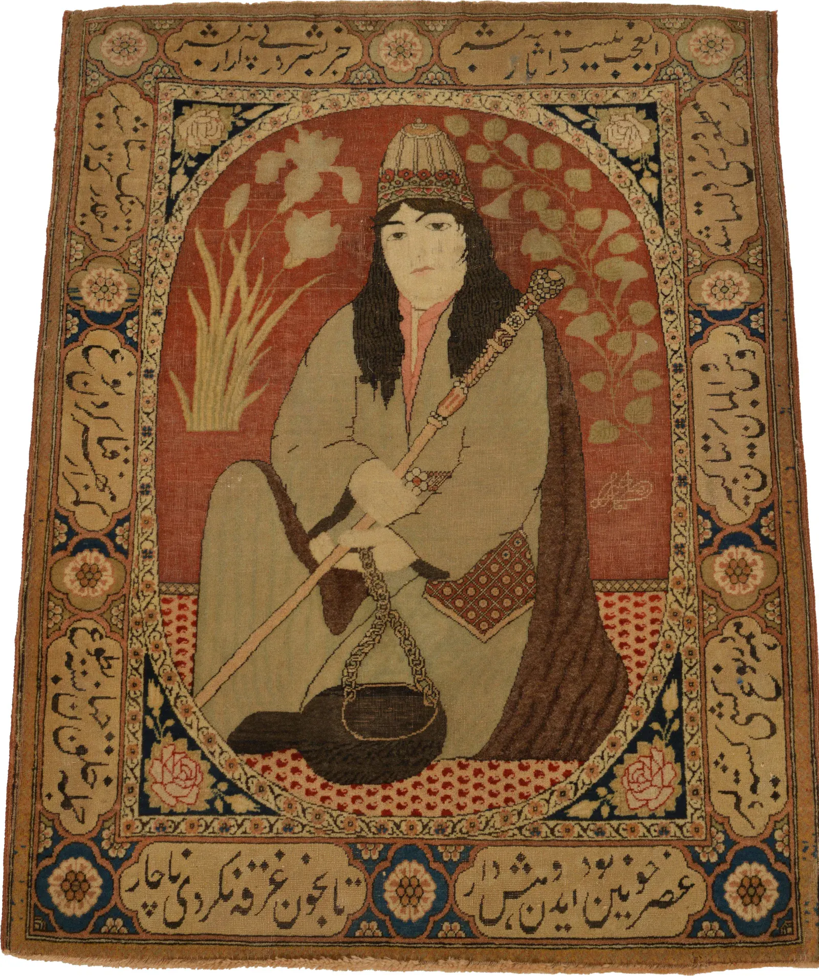 Persian portrait rug of Nur 'Ali Shah, early 20th century. Border
