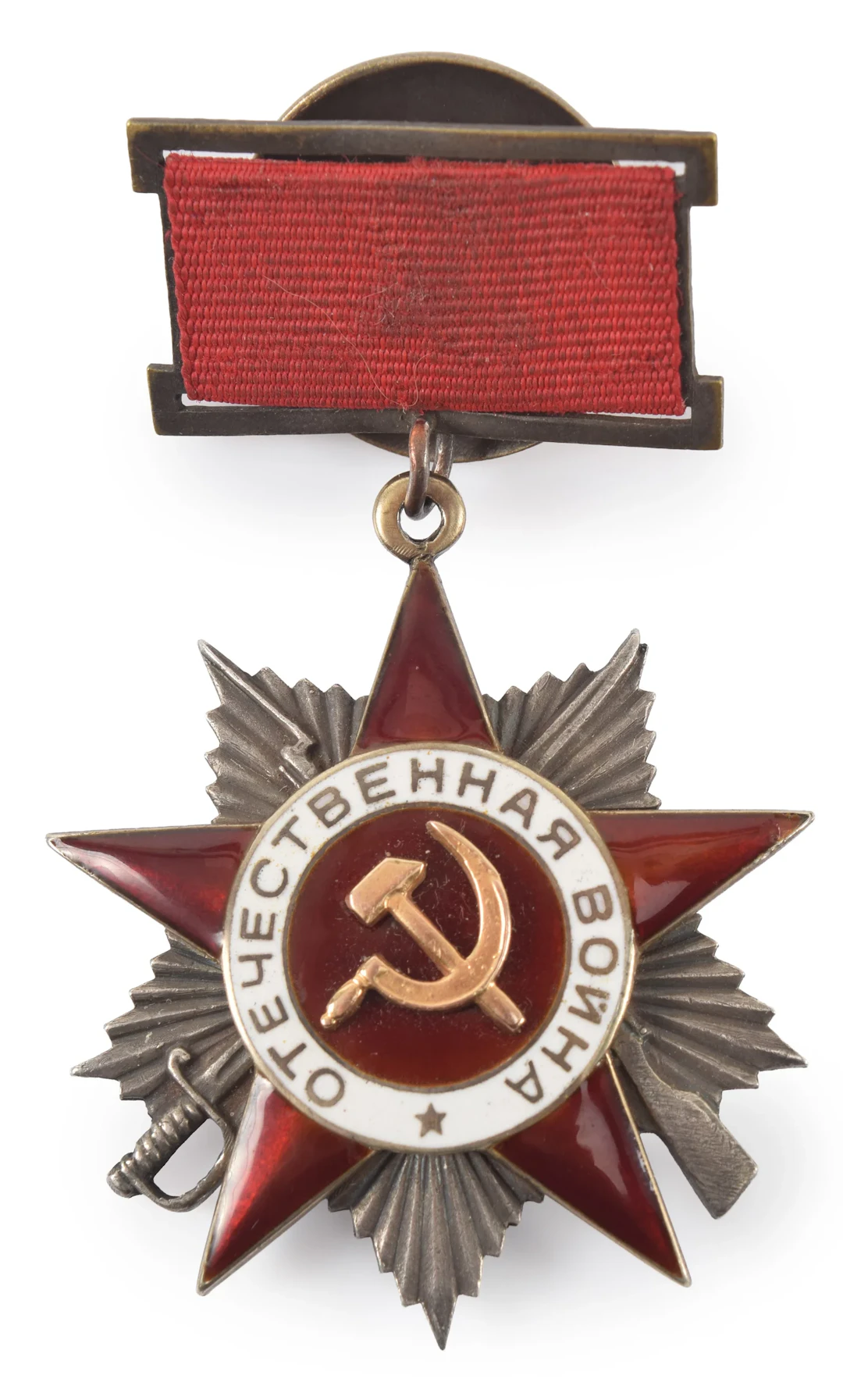 Exceptionally Early Soviet Russian Order of the Patriotic War, 2nd