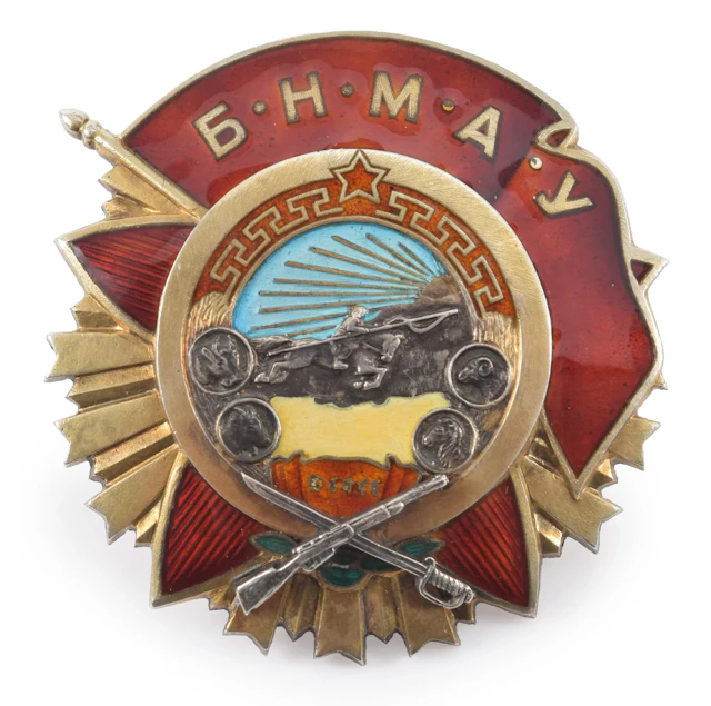 Rare Mongolian Order of the Red Banner of Military Valour, 1940, Type