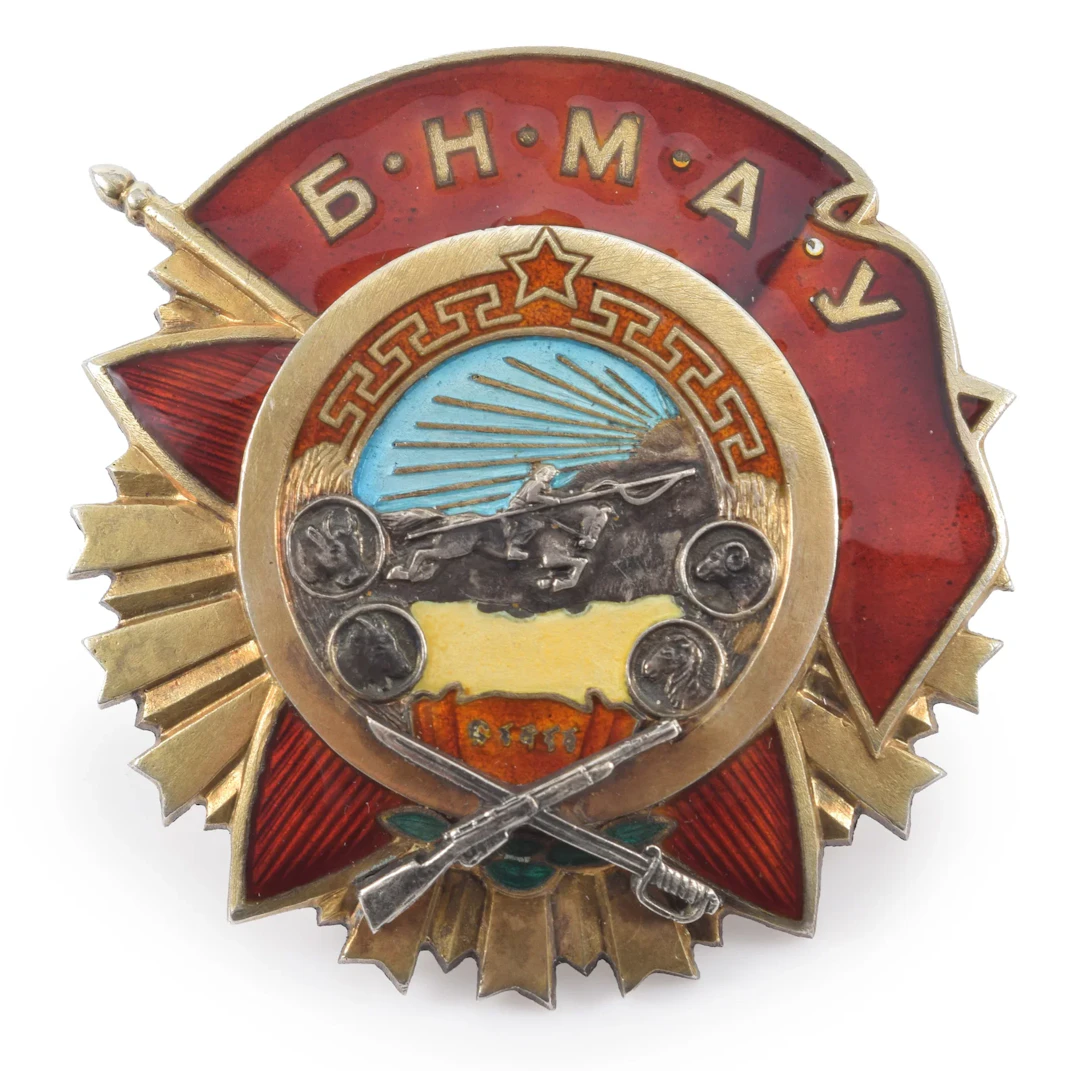 Rare Mongolian Order of the Red Banner of Military Valour, 1940, Type