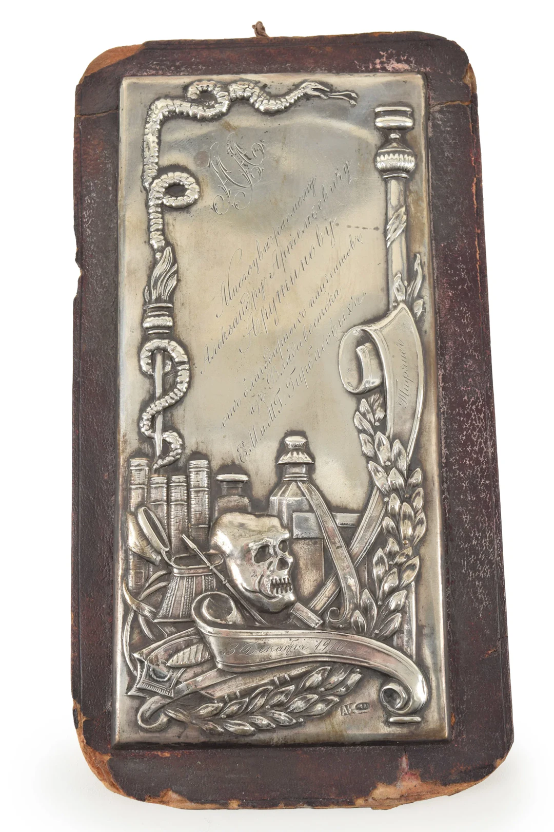 Rare Imperial Russian Silver Medical Presentation Plaque to Dr. Alexander