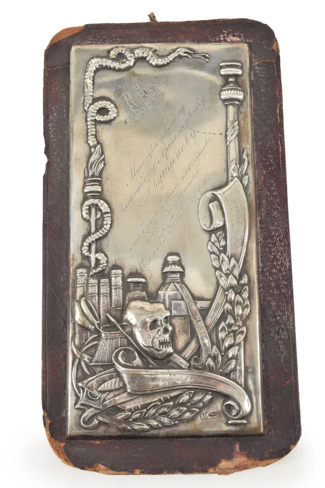 Rare Imperial Russian Silver Medical Presentation Plaque to Dr. Alexander