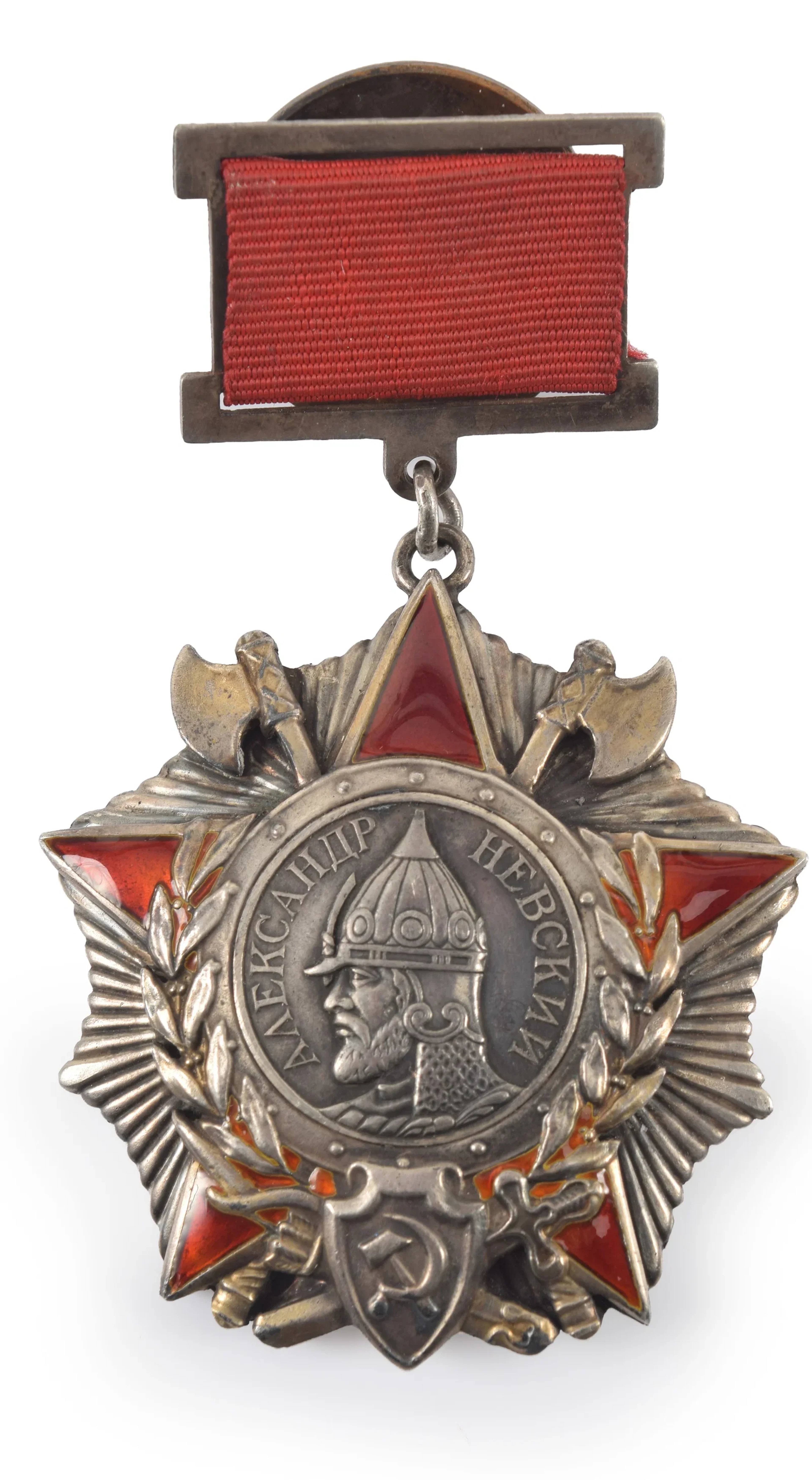 Soviet Russian Order of Alexander Nevsky, Type I, Variation 3, No.