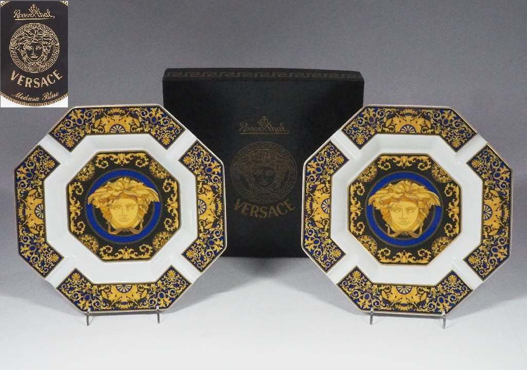 Paar Ascher "Medusa Blue", VERSACE für Rosenthal.