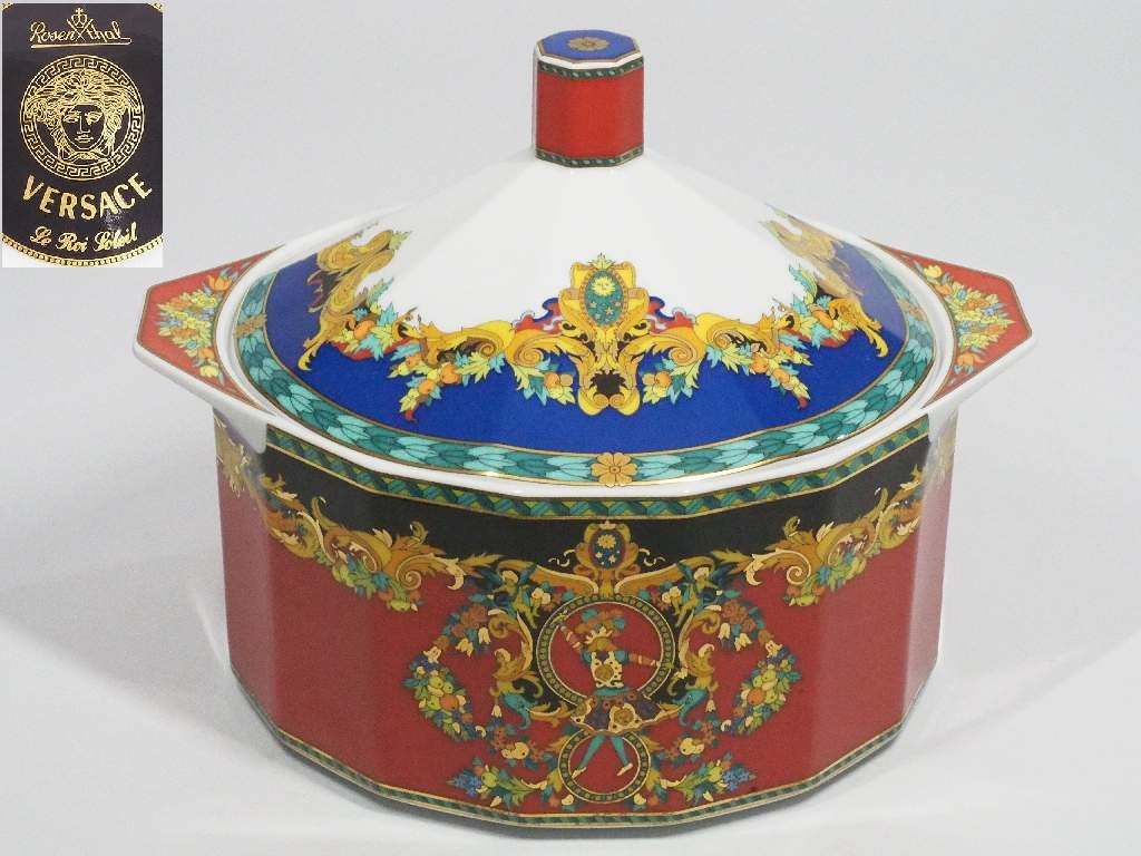 VERSACE für Rosenthal, Deckelterrine "Le 'Roi Soleil'" (der Sonnenkönig).