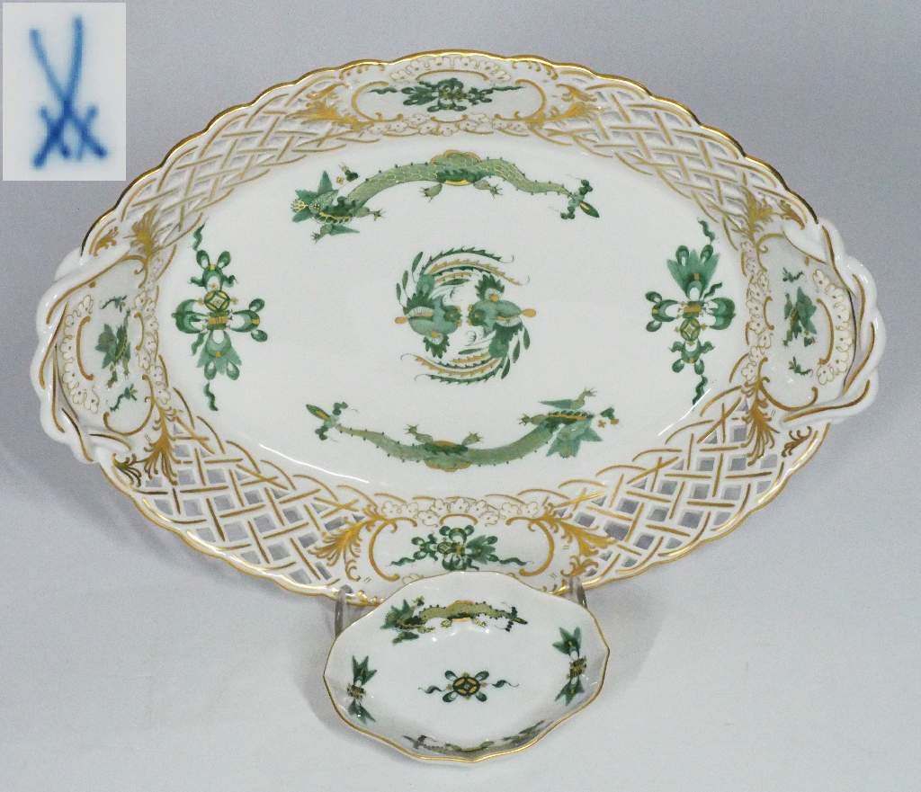 Schale mit filigran durchbrochener Wandung. MEISSEN nach 1934, 1. Wahl.
