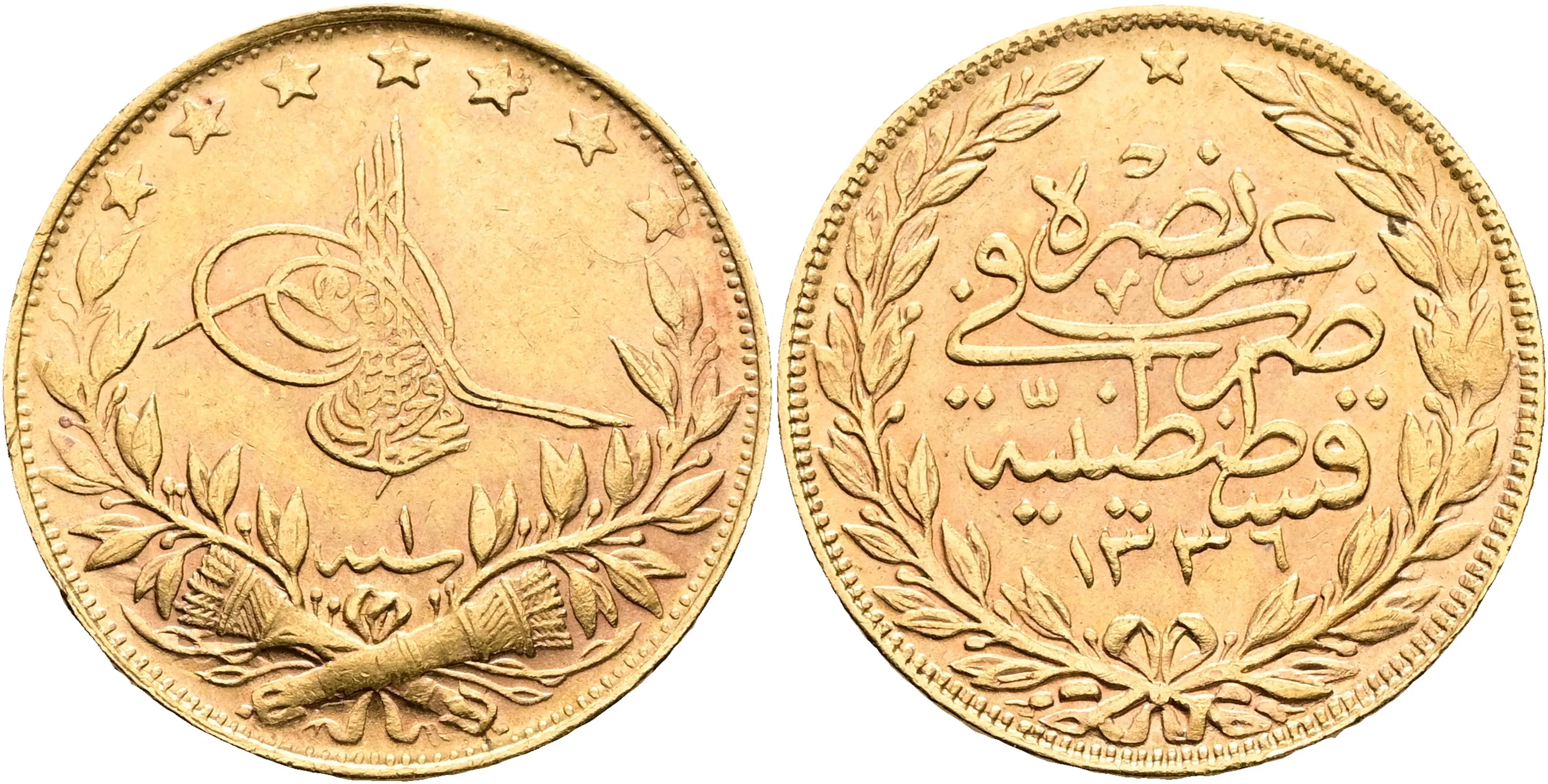 TURKIET / TURKEY. 100 piaster