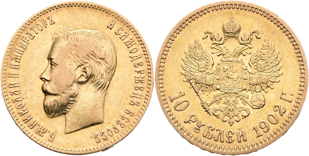 RYSSLAND / RUSSIA. 10 rubel 1902
