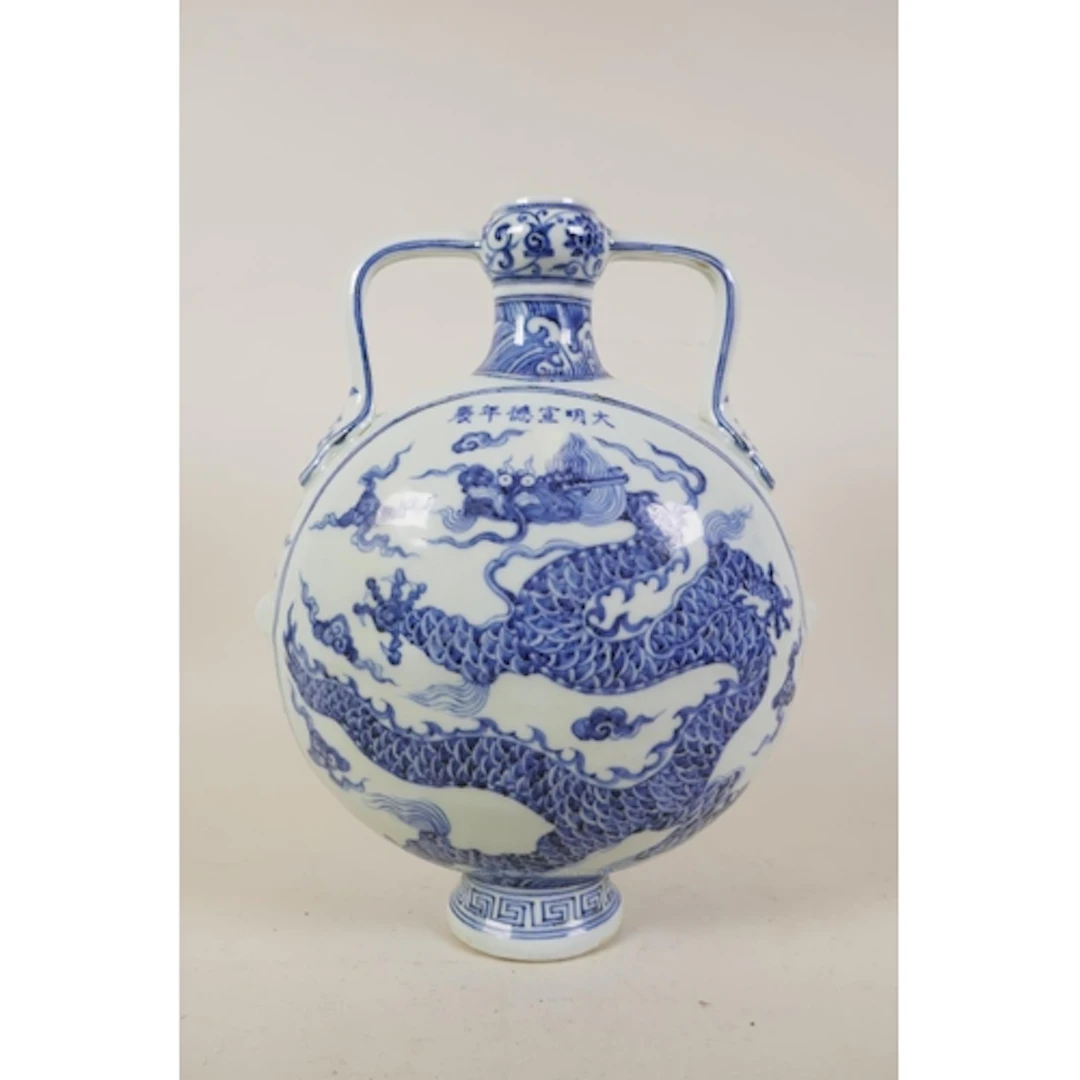 A Chinese blue and white porcelain two handled moon flask wi...