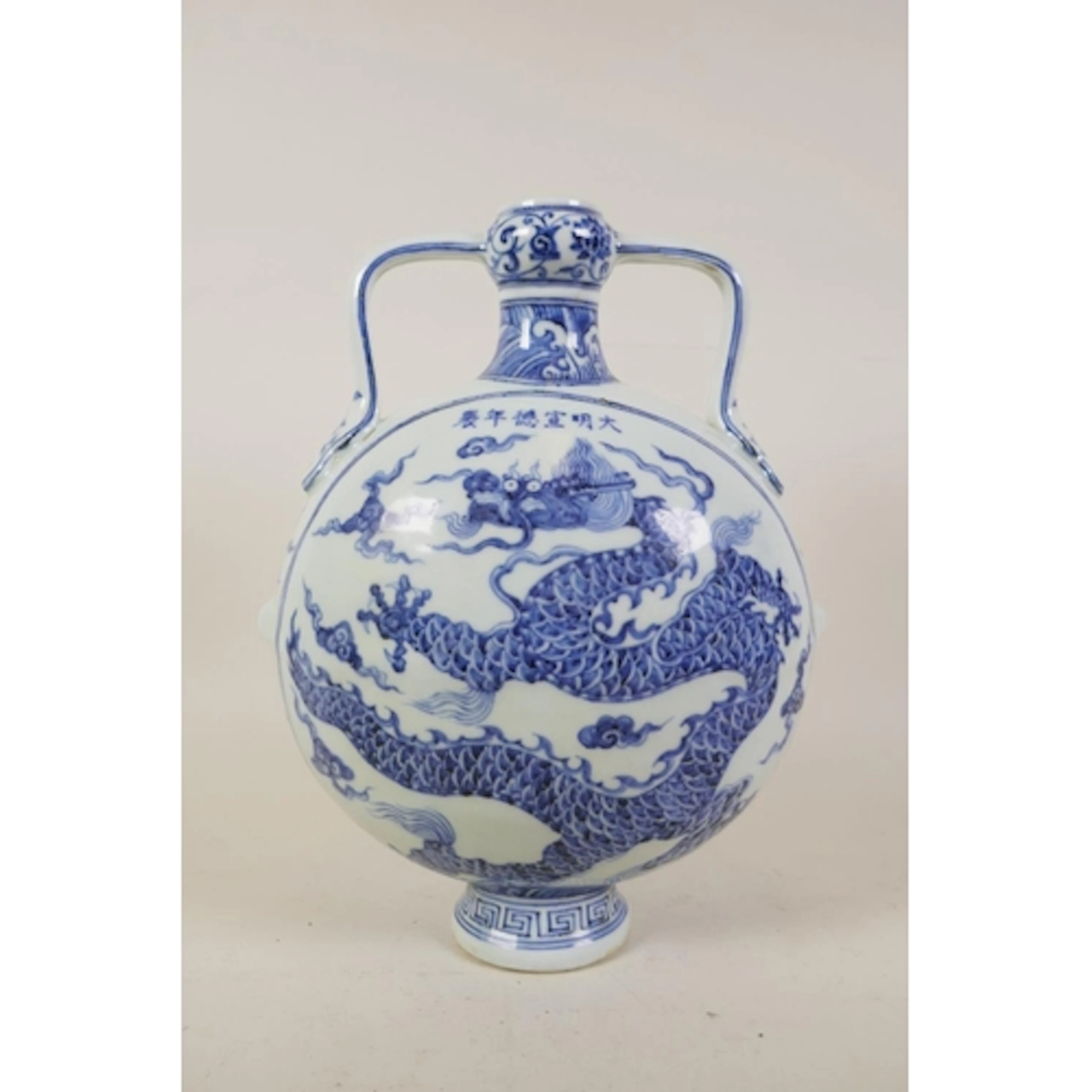 A Chinese blue and white porcelain two handled moon flask wi...