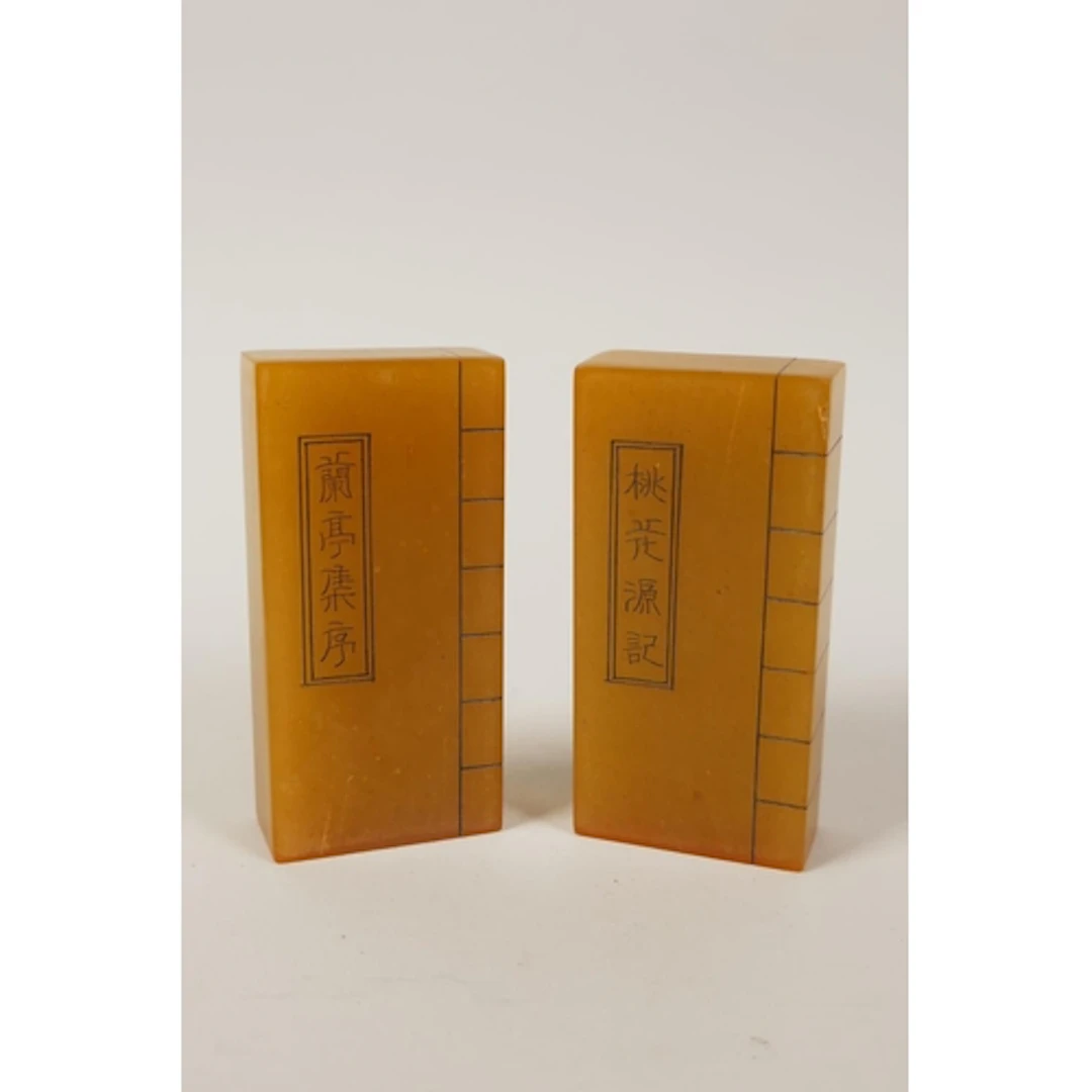 A pair of Chinese yellow soapstone seals with character deco...