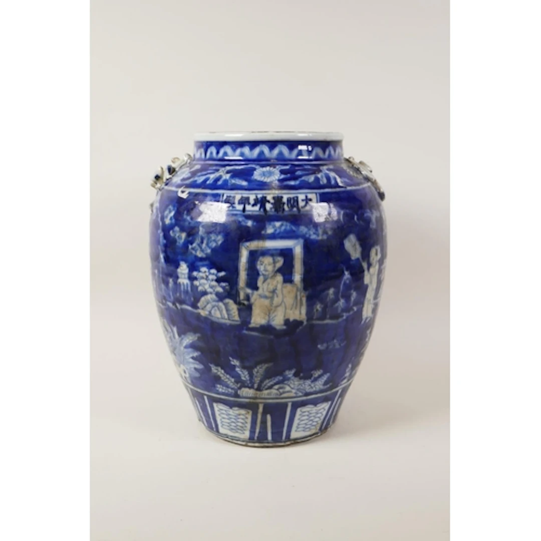 A Chinese blue and white porcelain jar with two dragon mount...