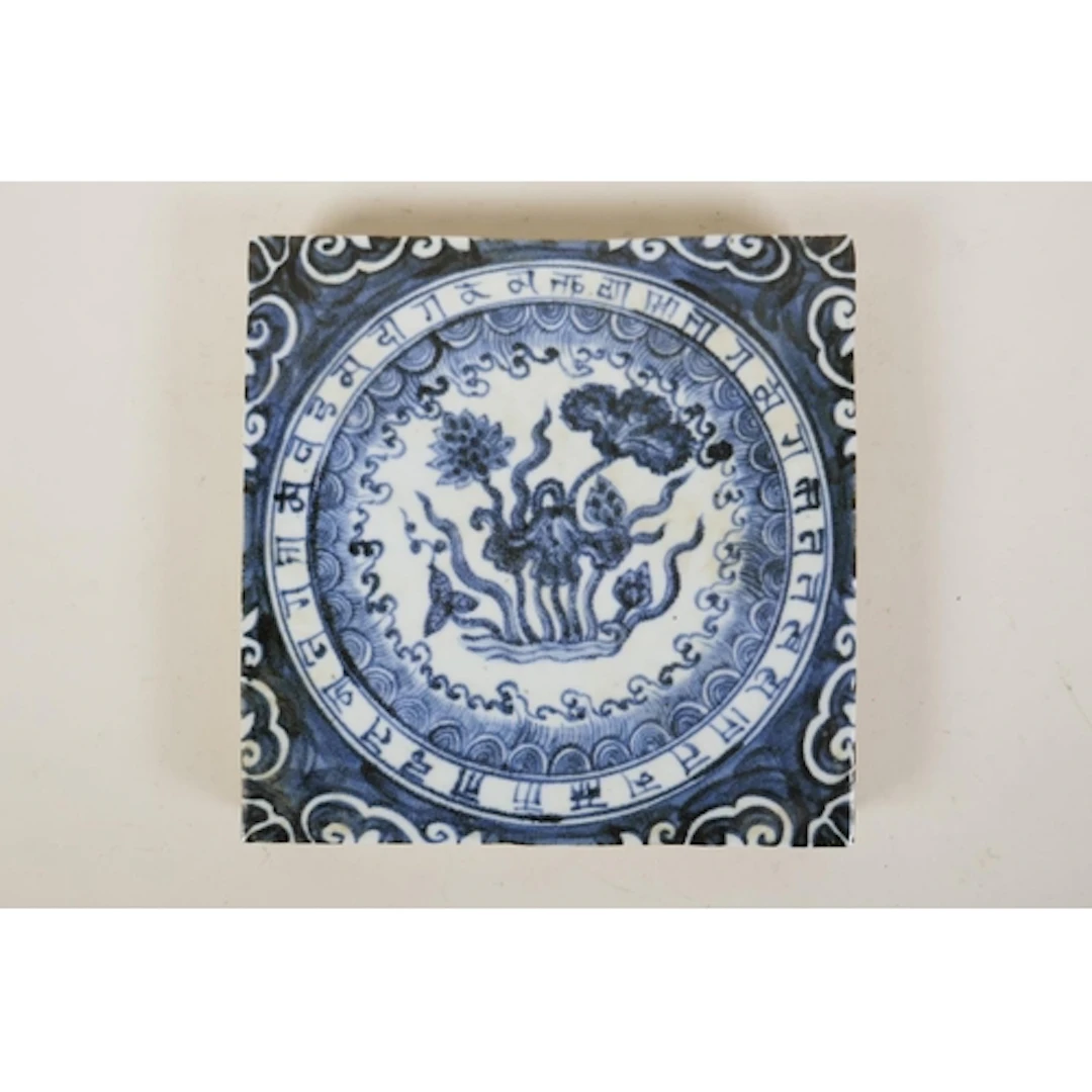 A Chinese blue and white porcelain temple tile with lotus fl...
