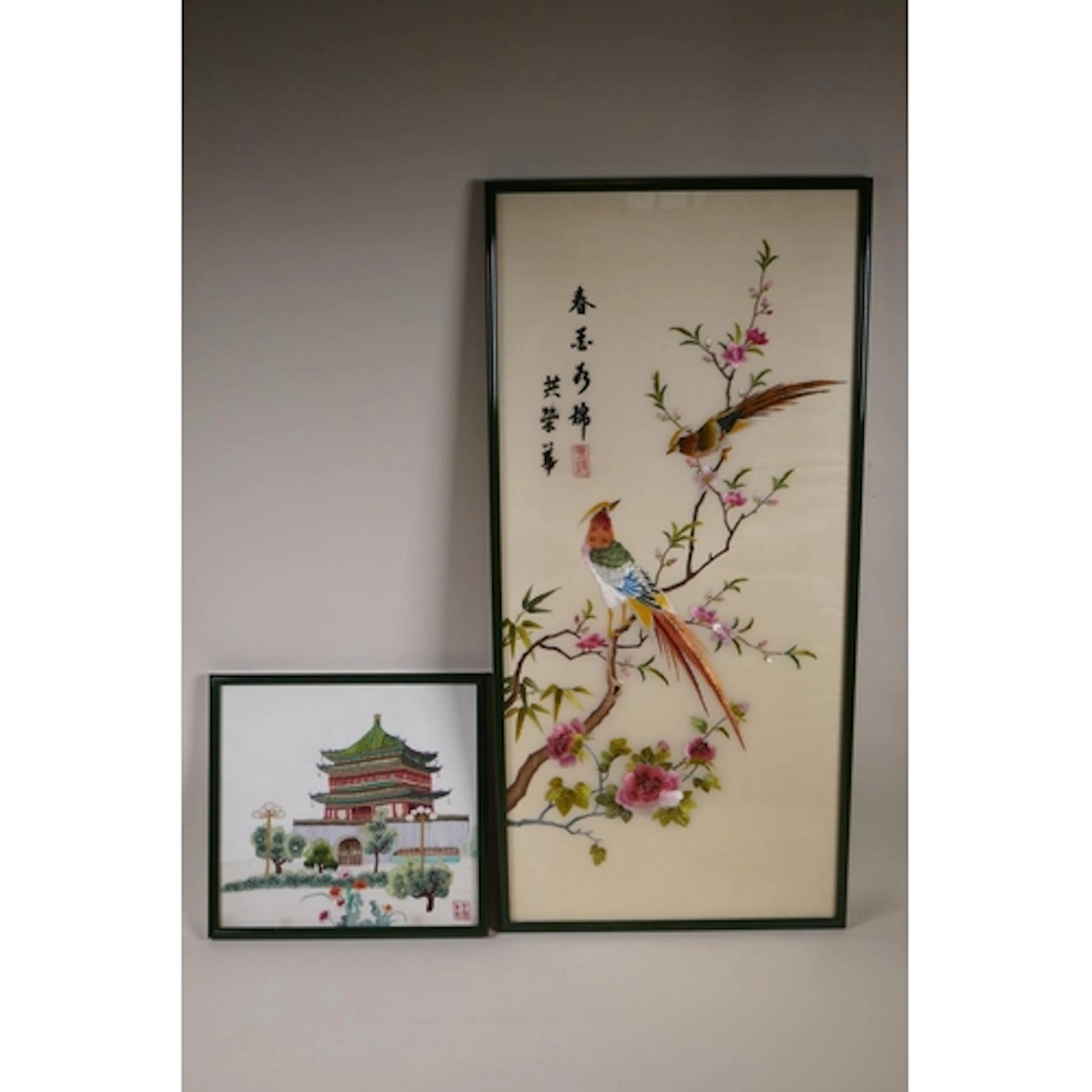 A Chinese silk embroidery depicting a pagoda, 27 x 25cm, and...