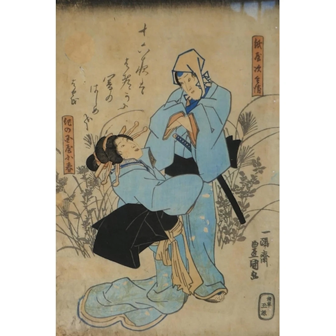 Utagawa Toyokuni III, (Utagawa Kunisada, Japanese, 1786-1865...