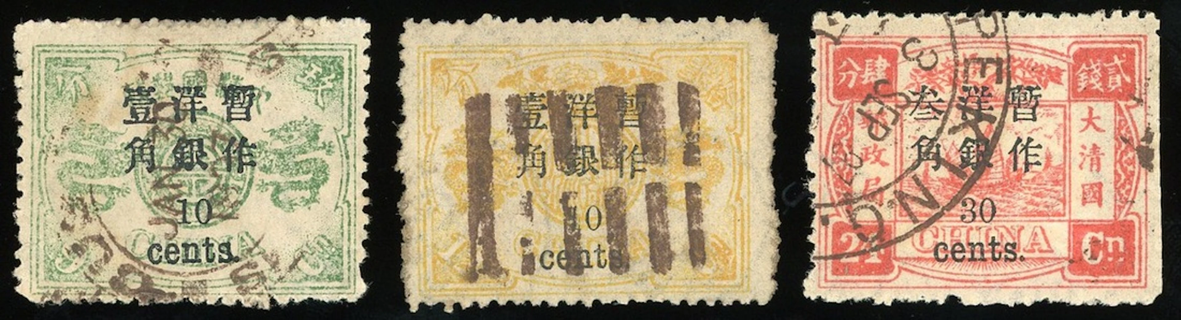 China 1897 New Currency Surcharges Small Figures