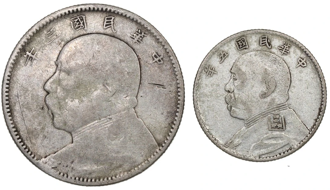 China, Republic, a pair, including 20 cents Year 5 (1916) and 50 cents