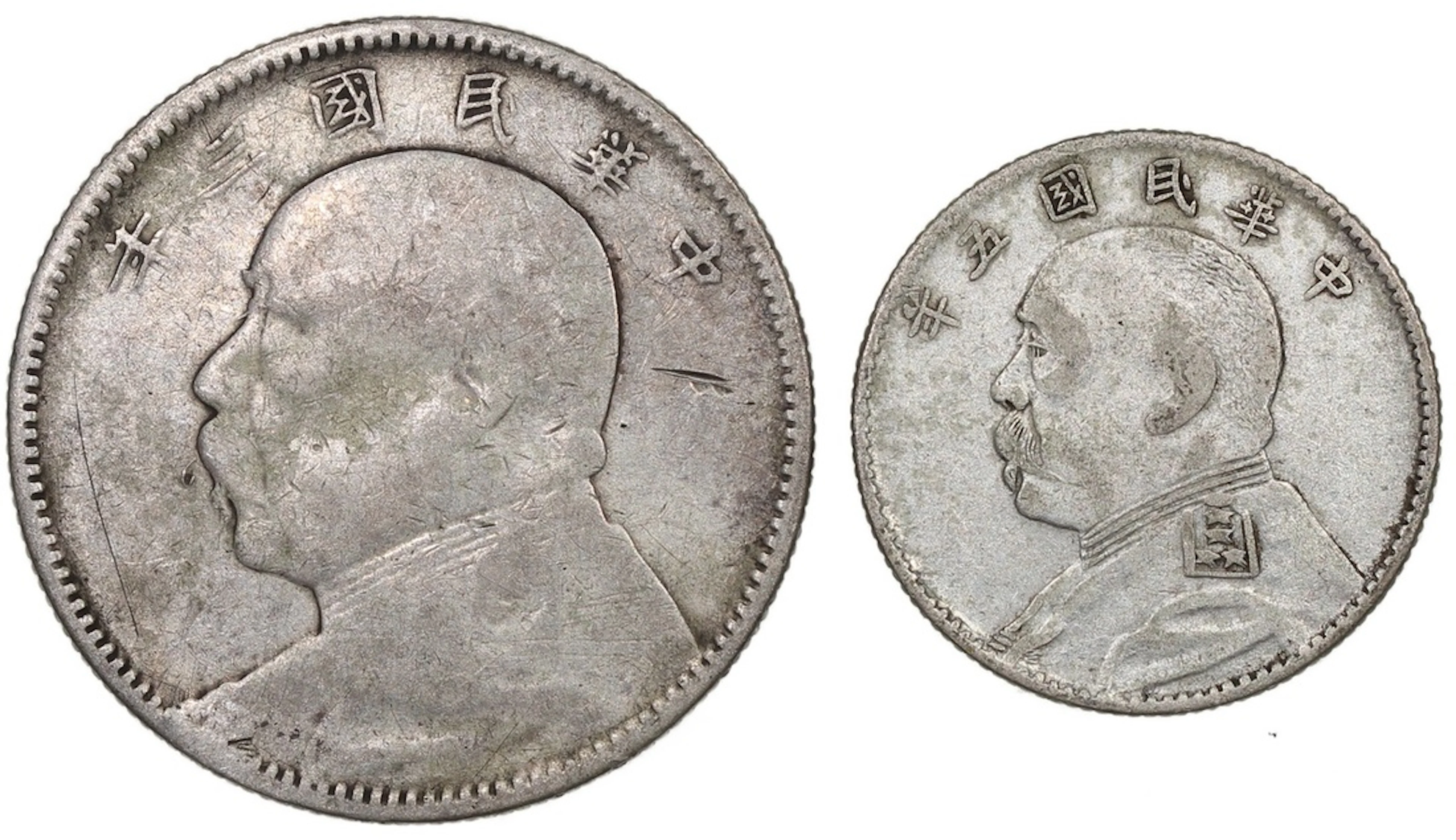 China, Republic, a pair, including 20 cents Year 5 (1916) and 50 cents