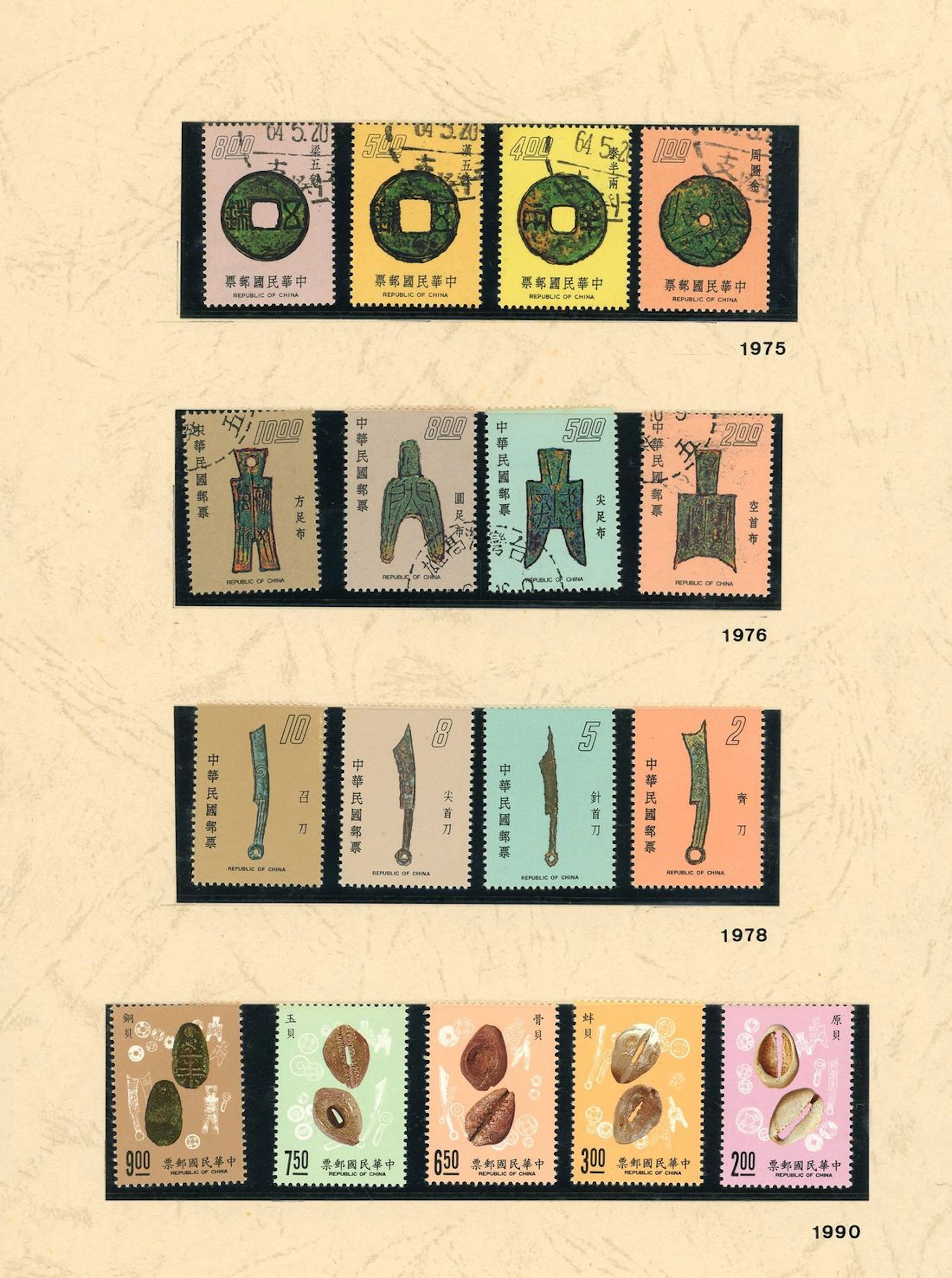 Taiwan Collection and Ranges 1975-1999 Taiwan atamps collection in