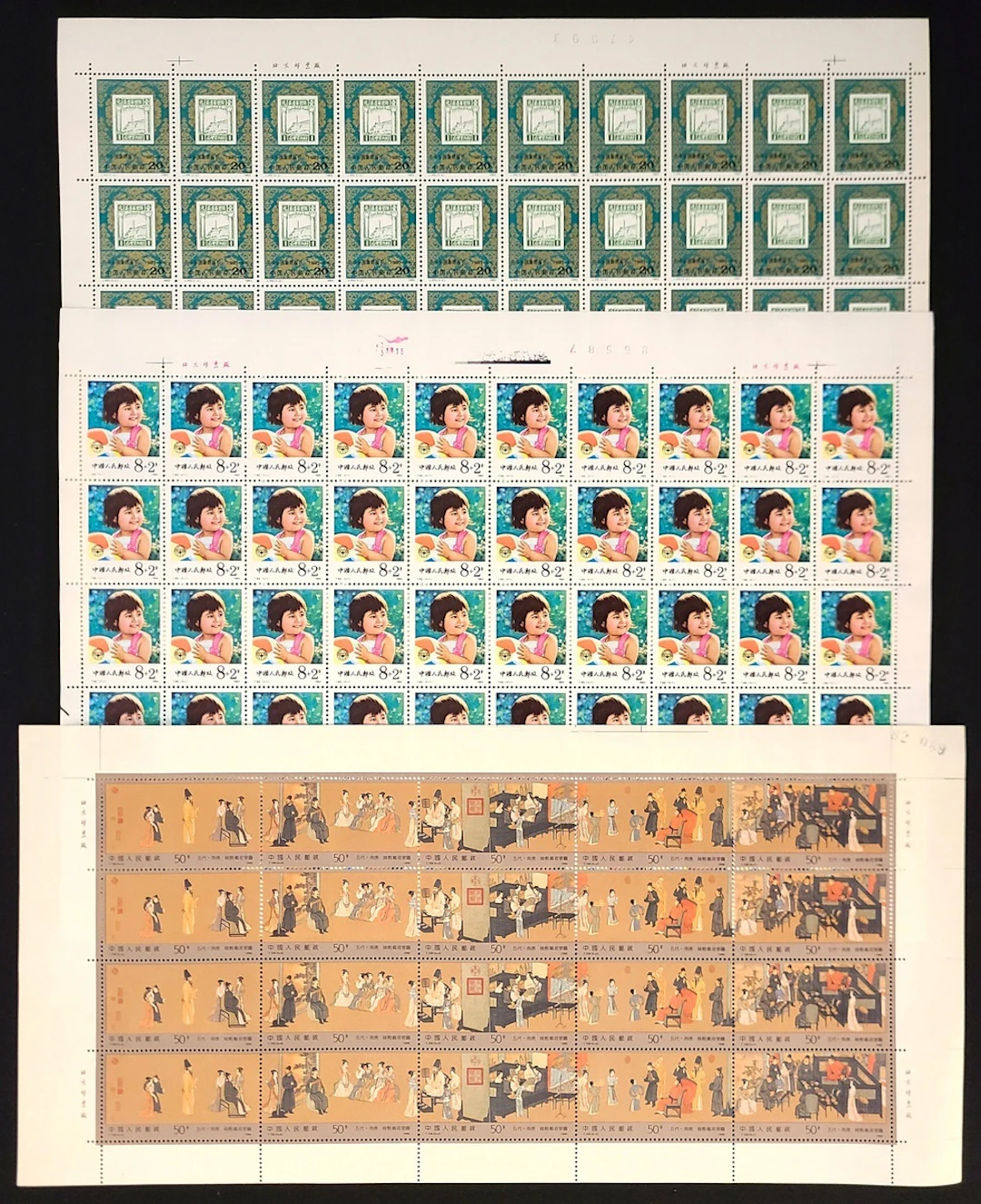 China People's Republic People's Republic-Full Sheets