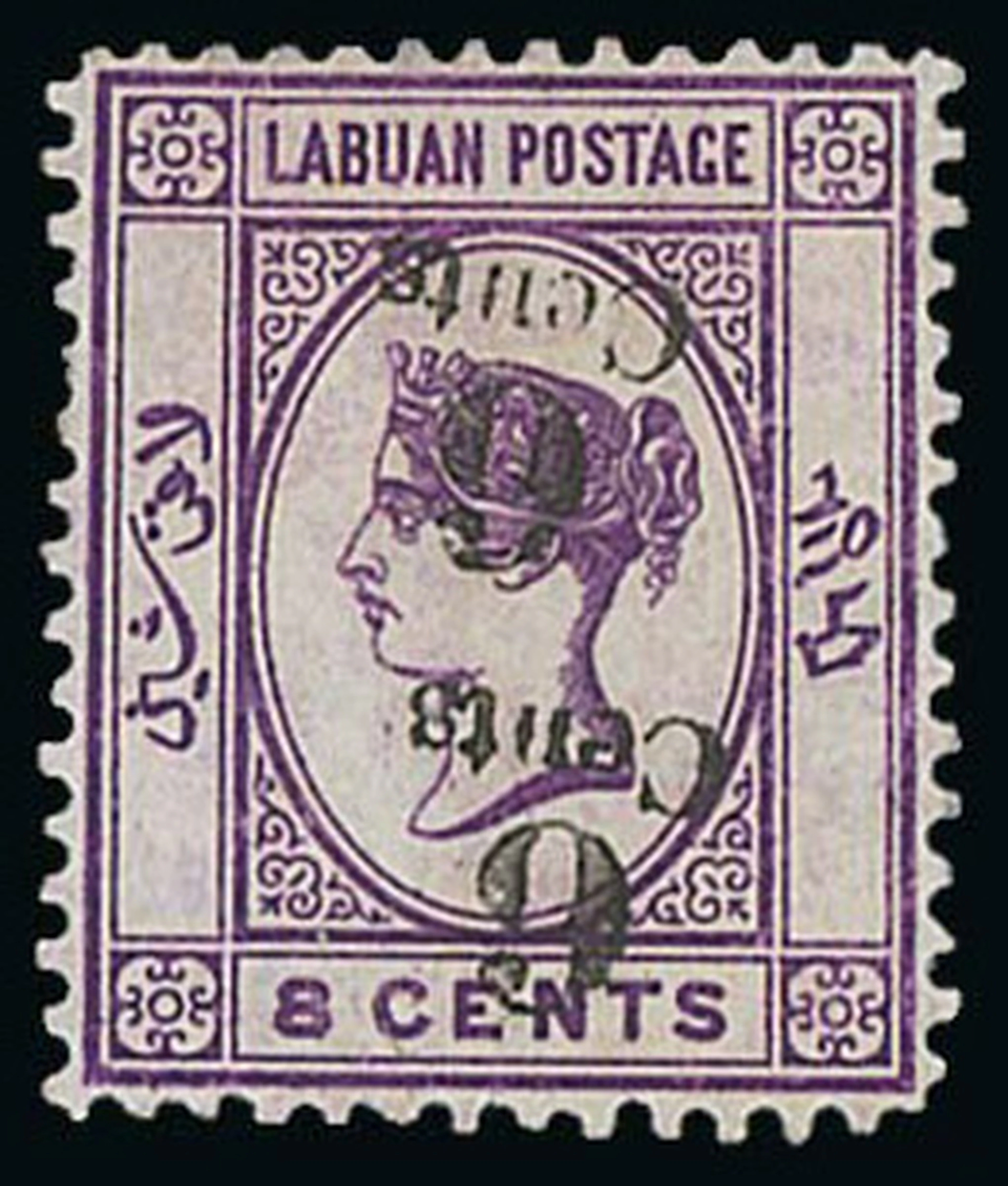 Labuan 1891-92 Surcharges 6c. on 8c. mauve, [1]?, variety surcharge