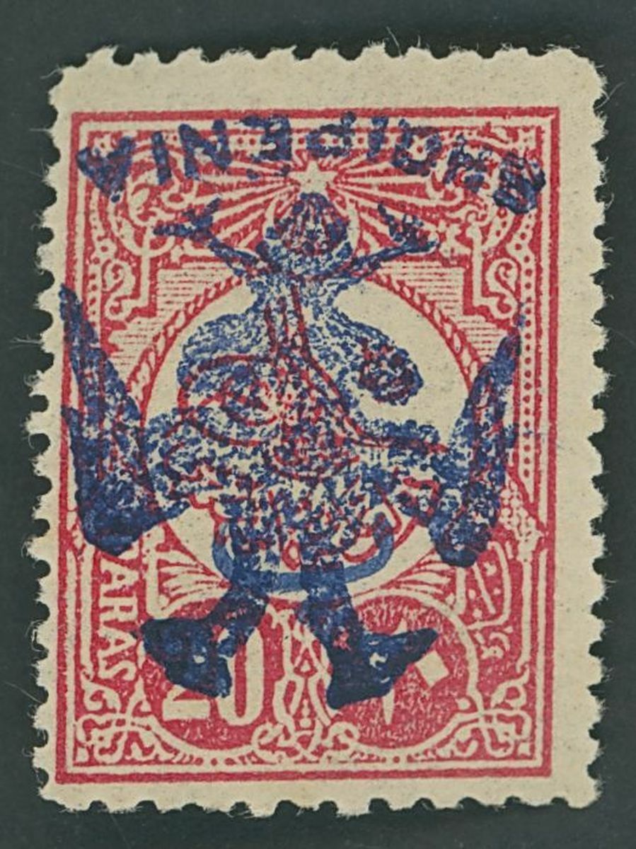 First Independent Albania (1912-1914) Third Issue 1913, 20 pa. rose