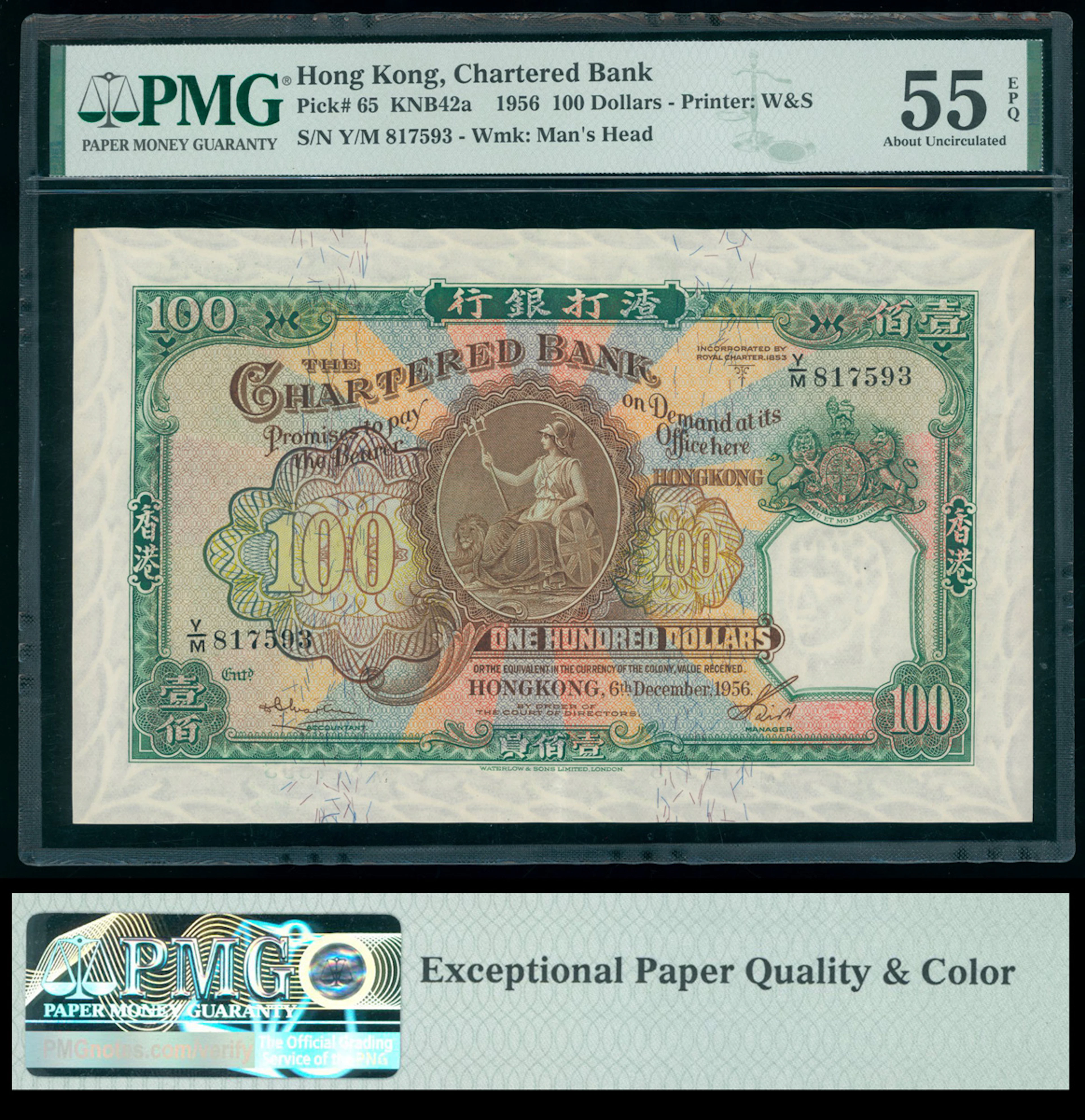 Chartered Bank, Hong Kong, $100, 6.12.1956, serial number Y/M 817593