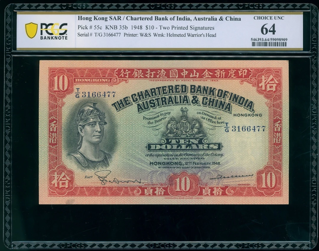 Chartered Bank of India, Australia & China, Hong Kong, $10, 12.2.1948