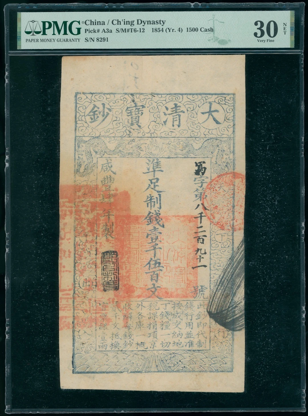 China, Qing Dynasty, 'Da Qing Bao Chao', 1500 cash, Xianfeng Year