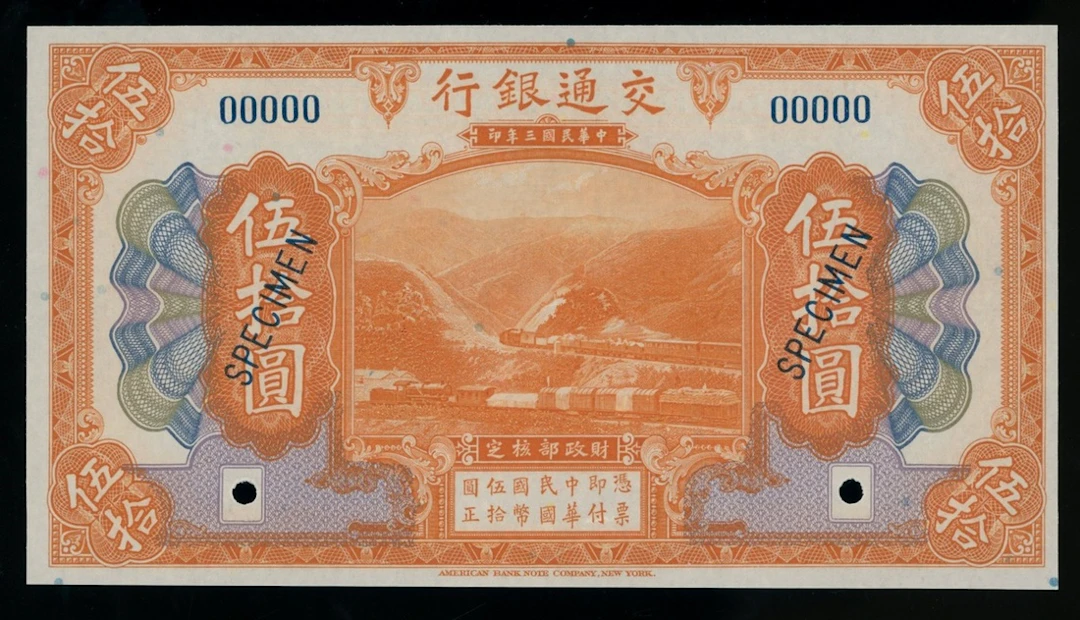 Bank of Communications, China, specimen 50 yuan, Year 3 (1914), zero
