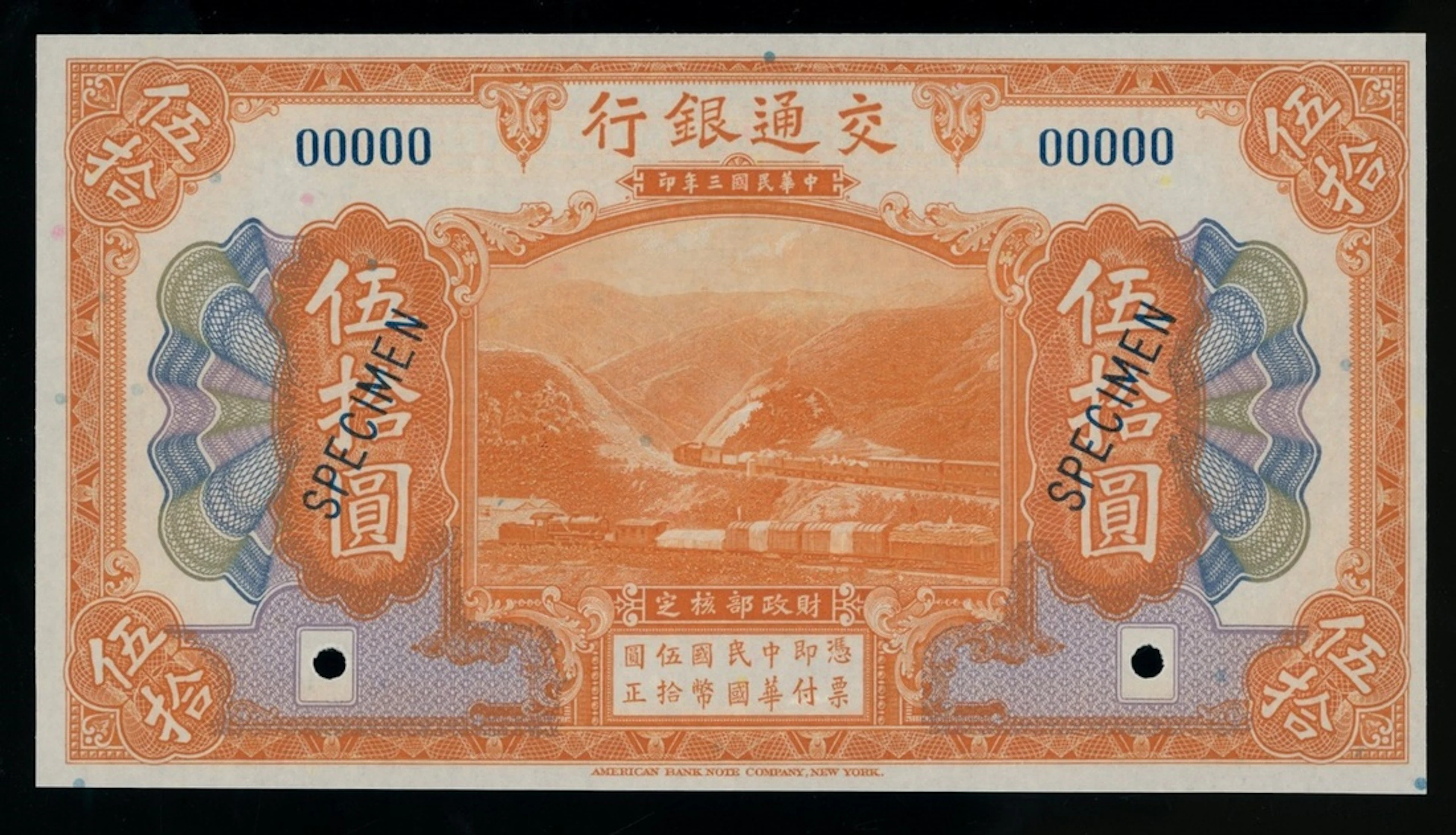 Bank of Communications, China, specimen 50 yuan, Year 3 (1914), zero