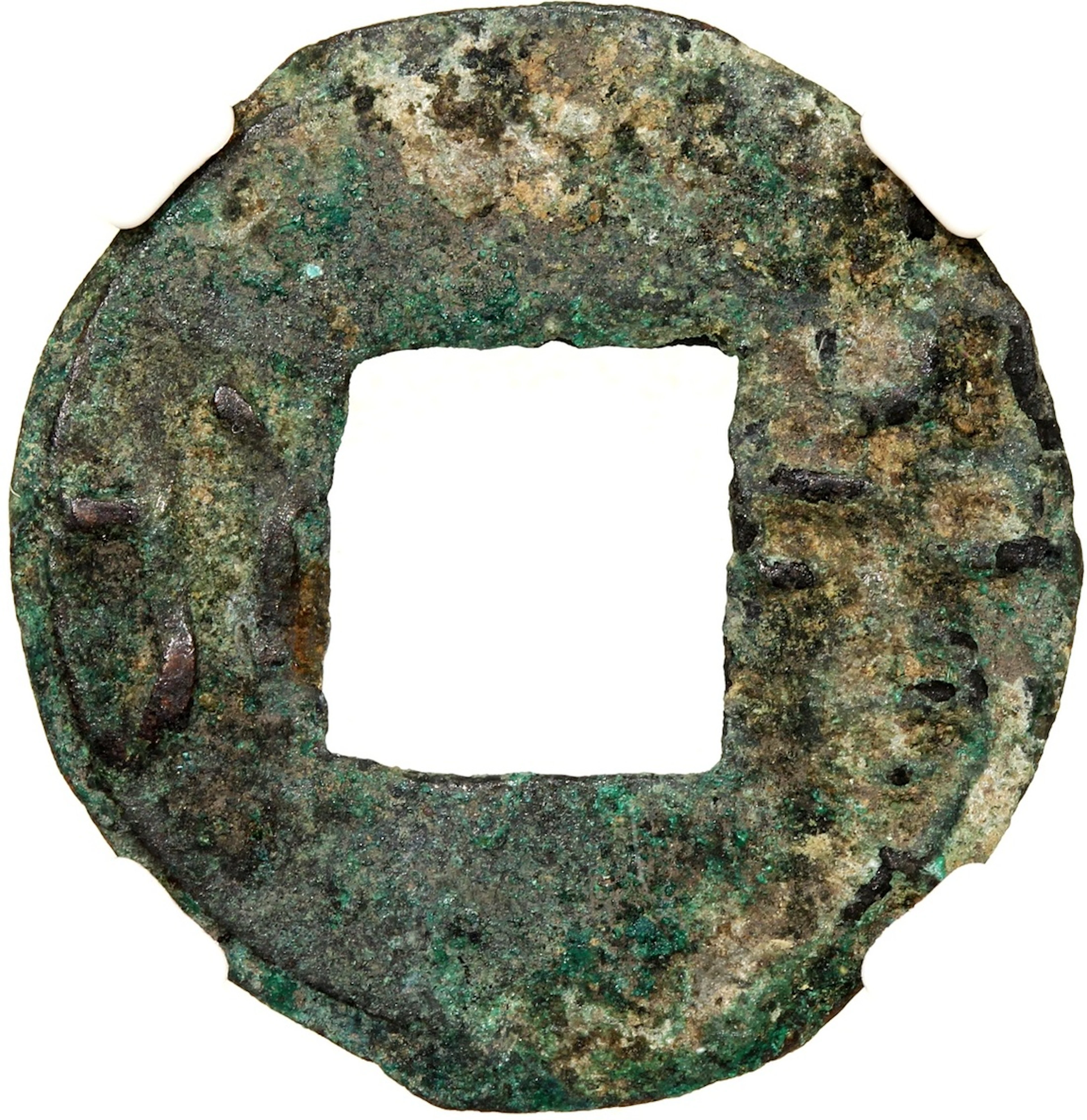 China, Pre-Qin Period, copper cash coin, 'Yi Hua'