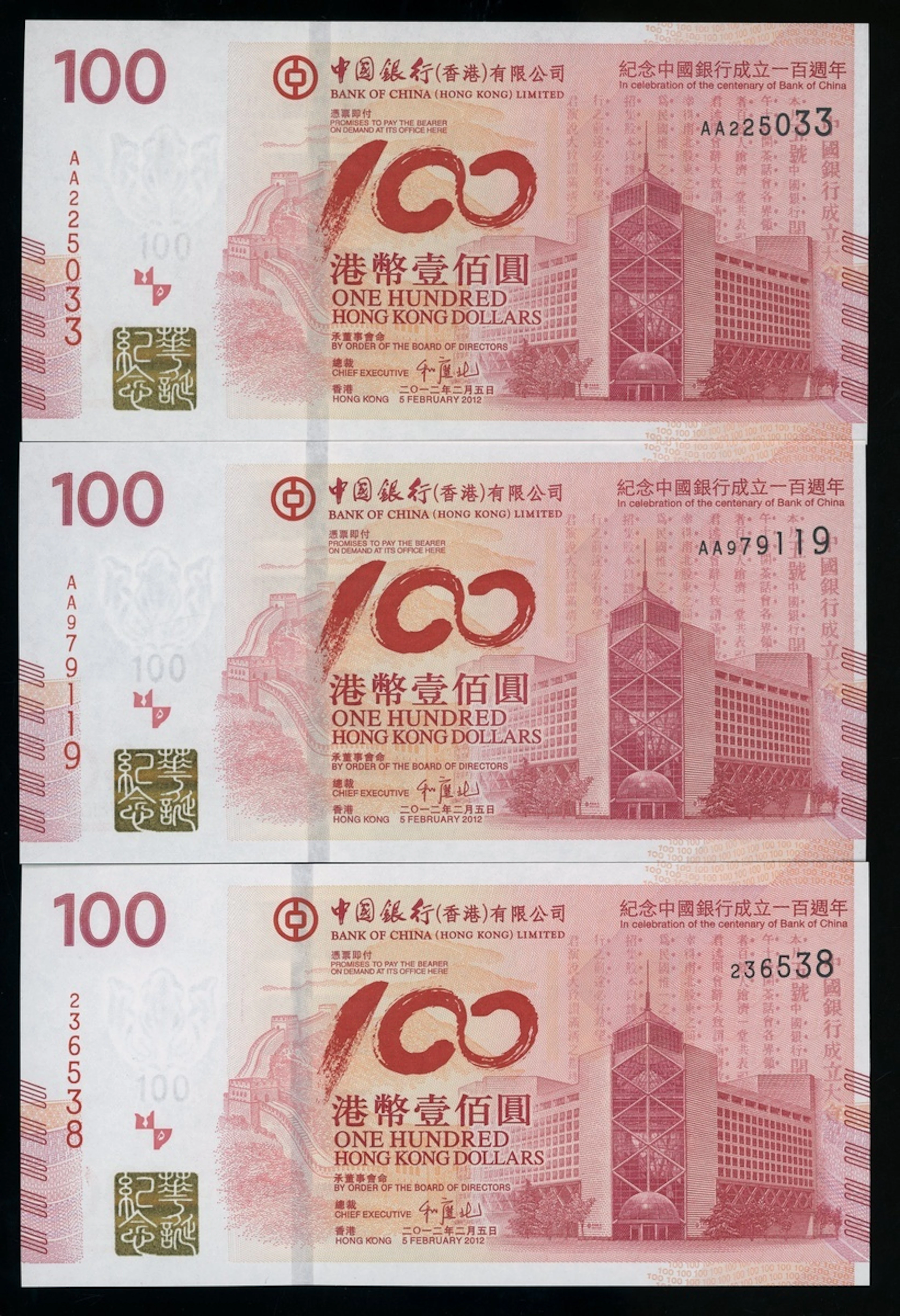 Bank of China, Hong Kong, $100 (3), 5.2.2012, serial numbers 236538