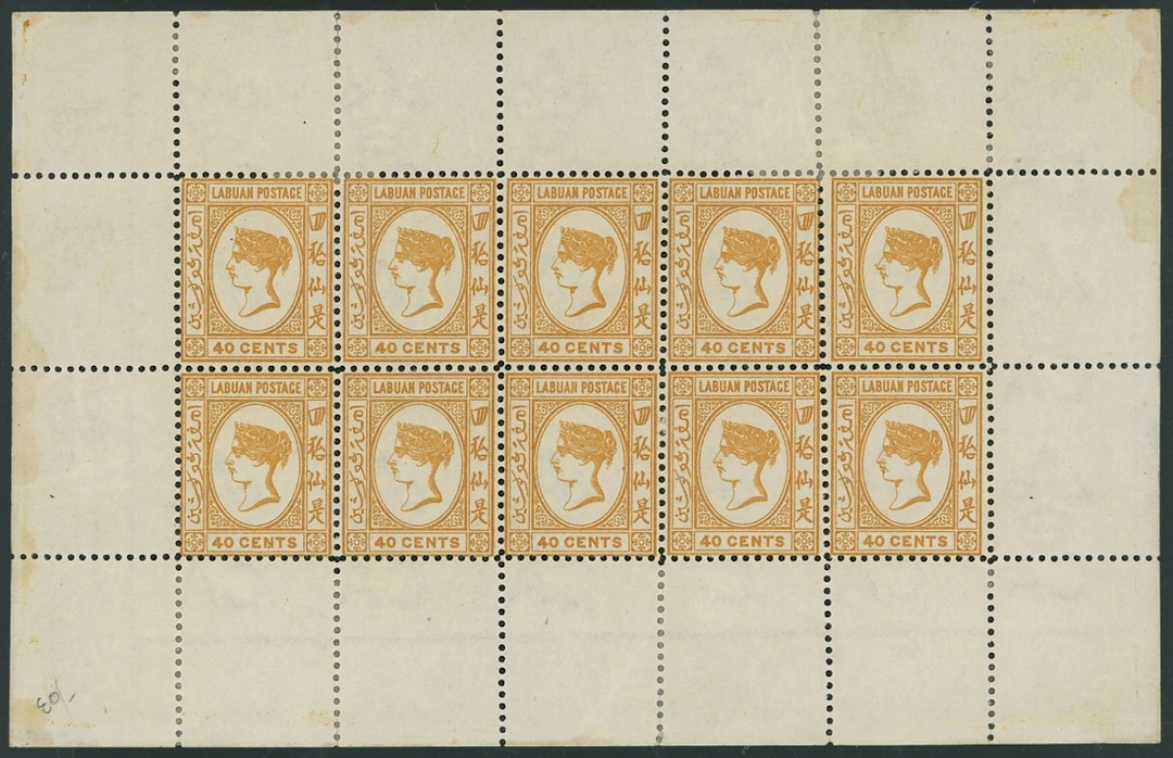 Labuan 1883 Watermark Crown CA Issued Stamps 40c. amber, a complete