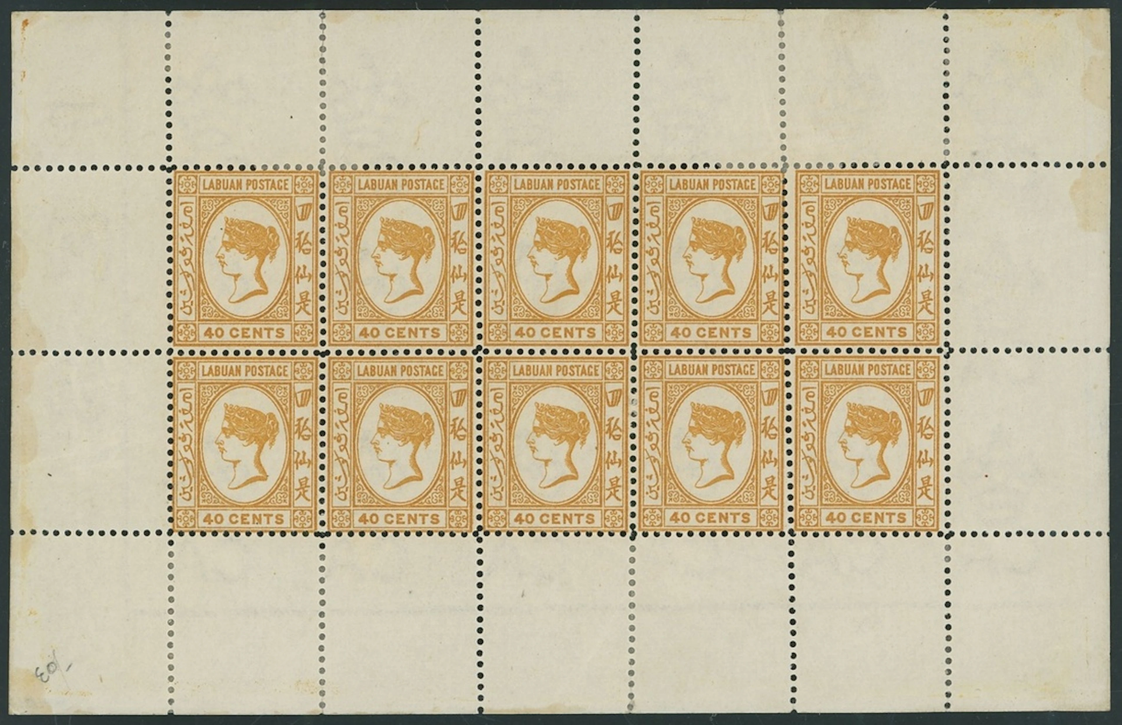 Labuan 1883 Watermark Crown CA Issued Stamps 40c. amber, a complete