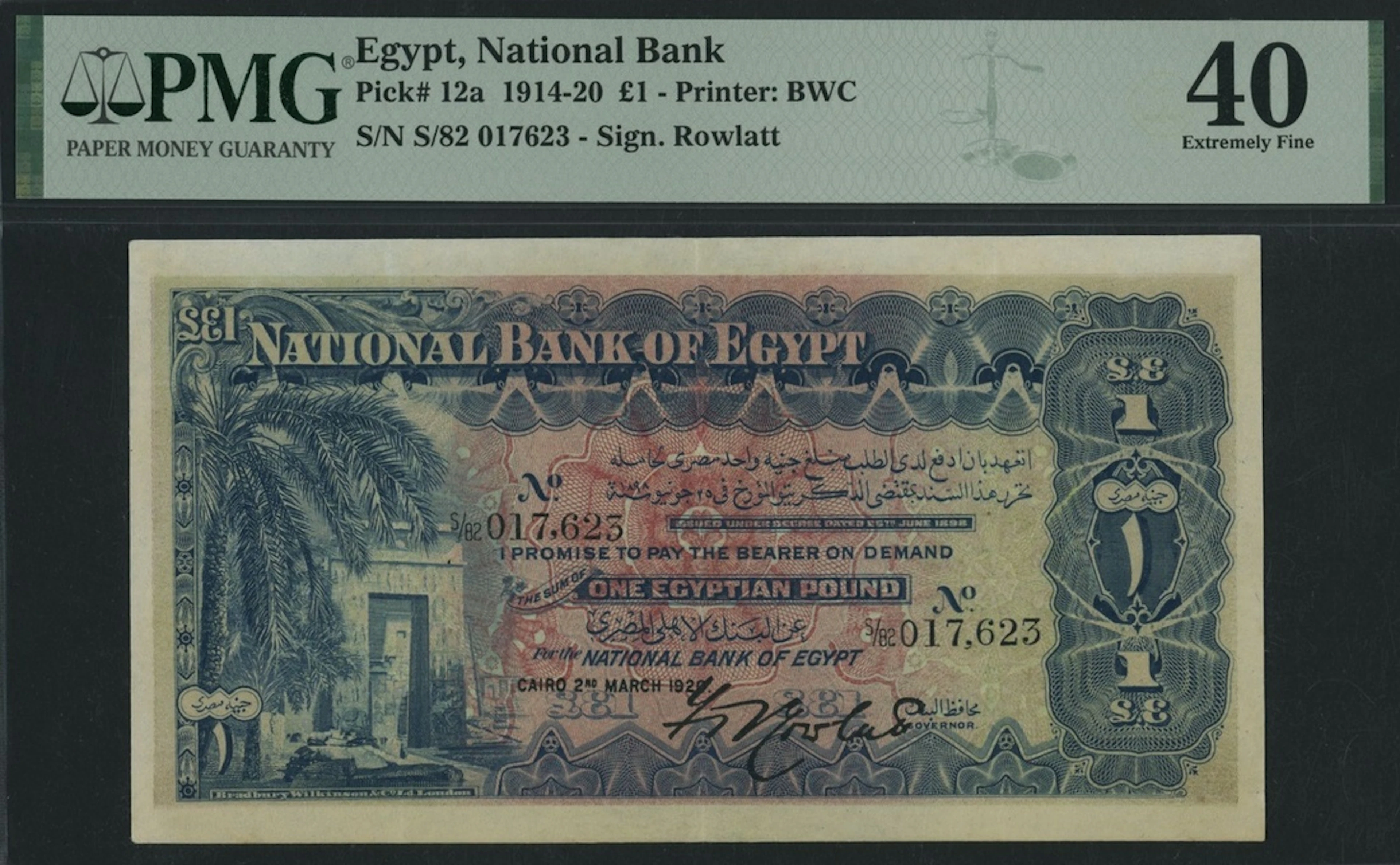 National Bank of Egypt, 1 Pound, 2nd March 1920, serial number S/82