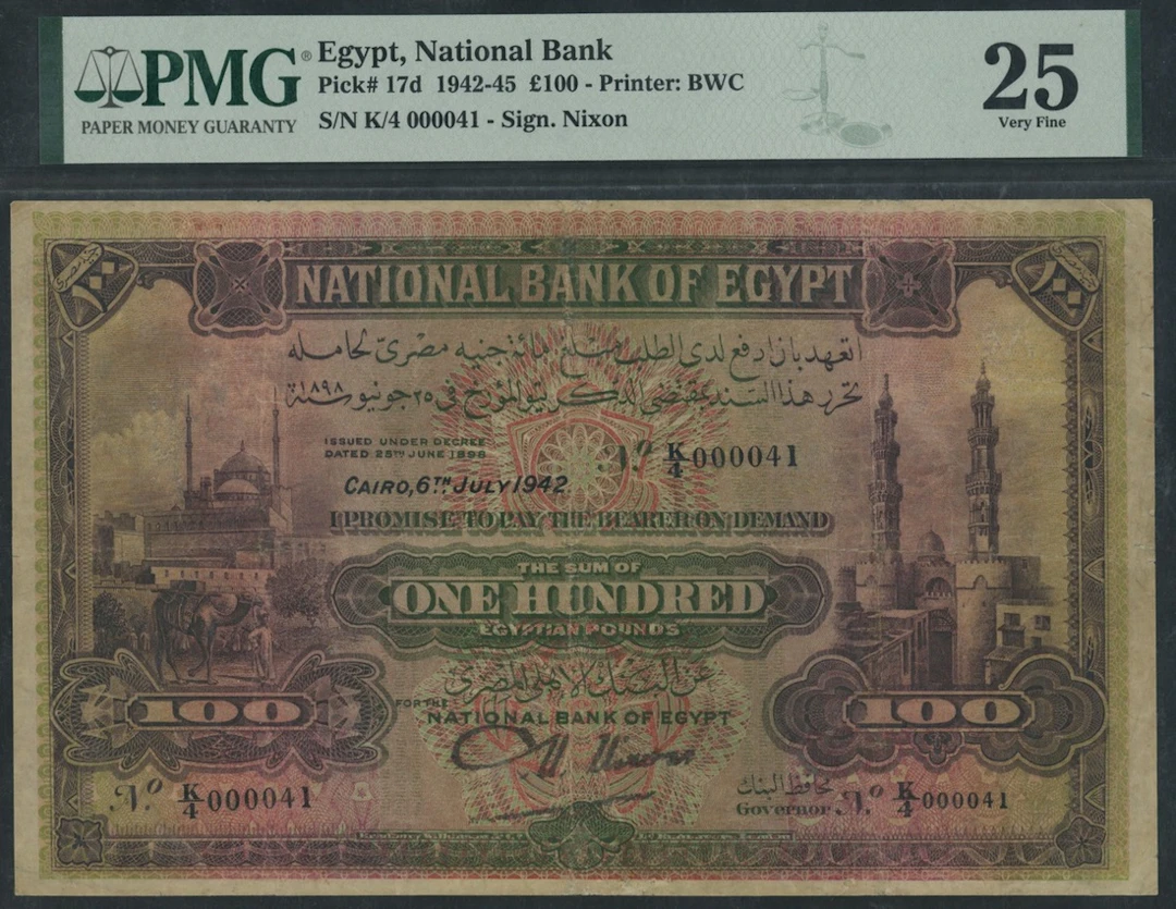 National Bank of Egypt, 100 Pounds, 6th July 1942, low serial number