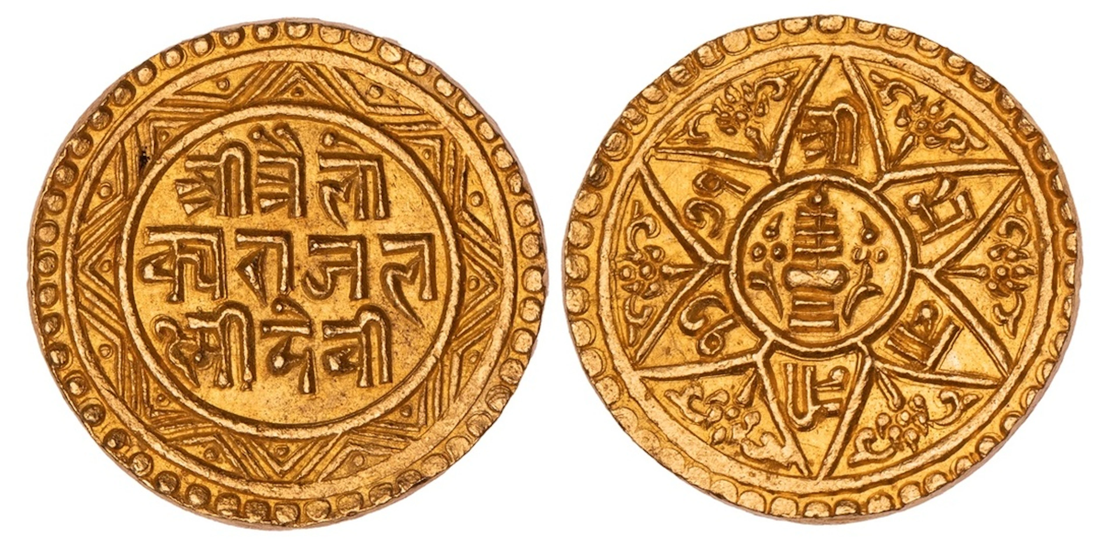 NGC MS66 | *Top Pop* | Nepal, Surendra Vikram Shah (1847-1881), in