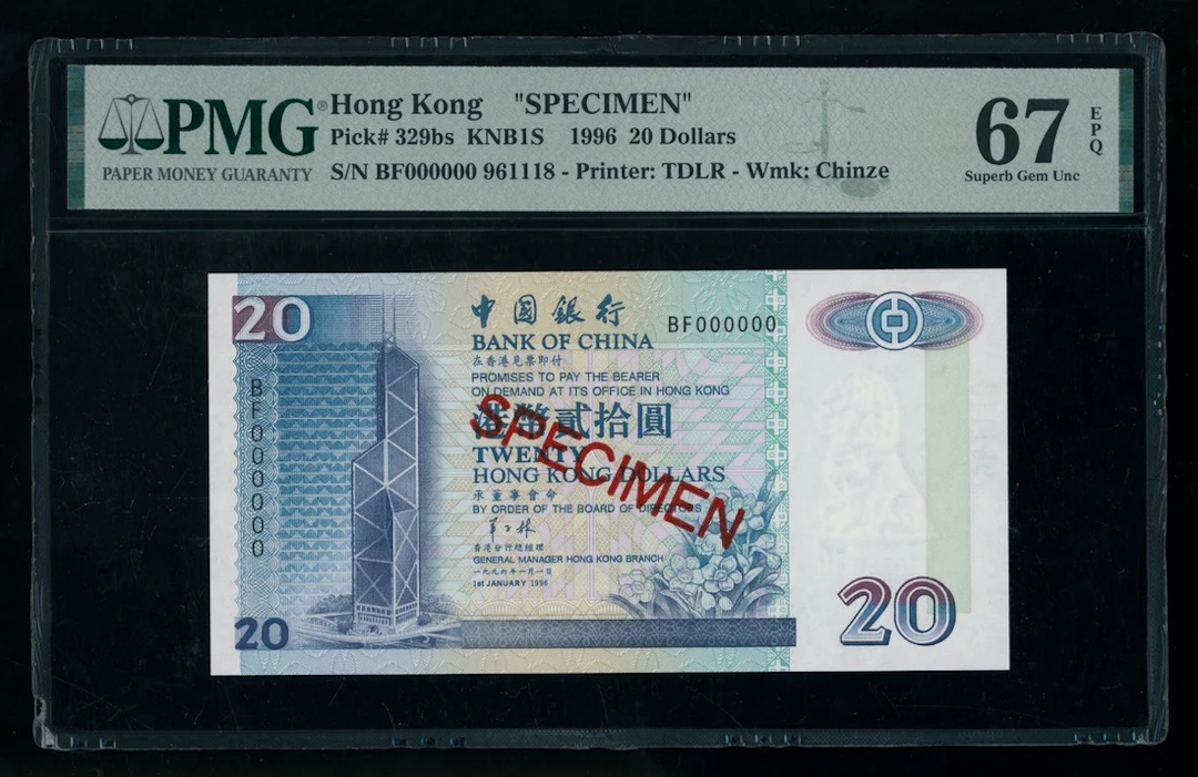 Bank of China, Hong Kong, specimen $20, 1996, serial number BF000000