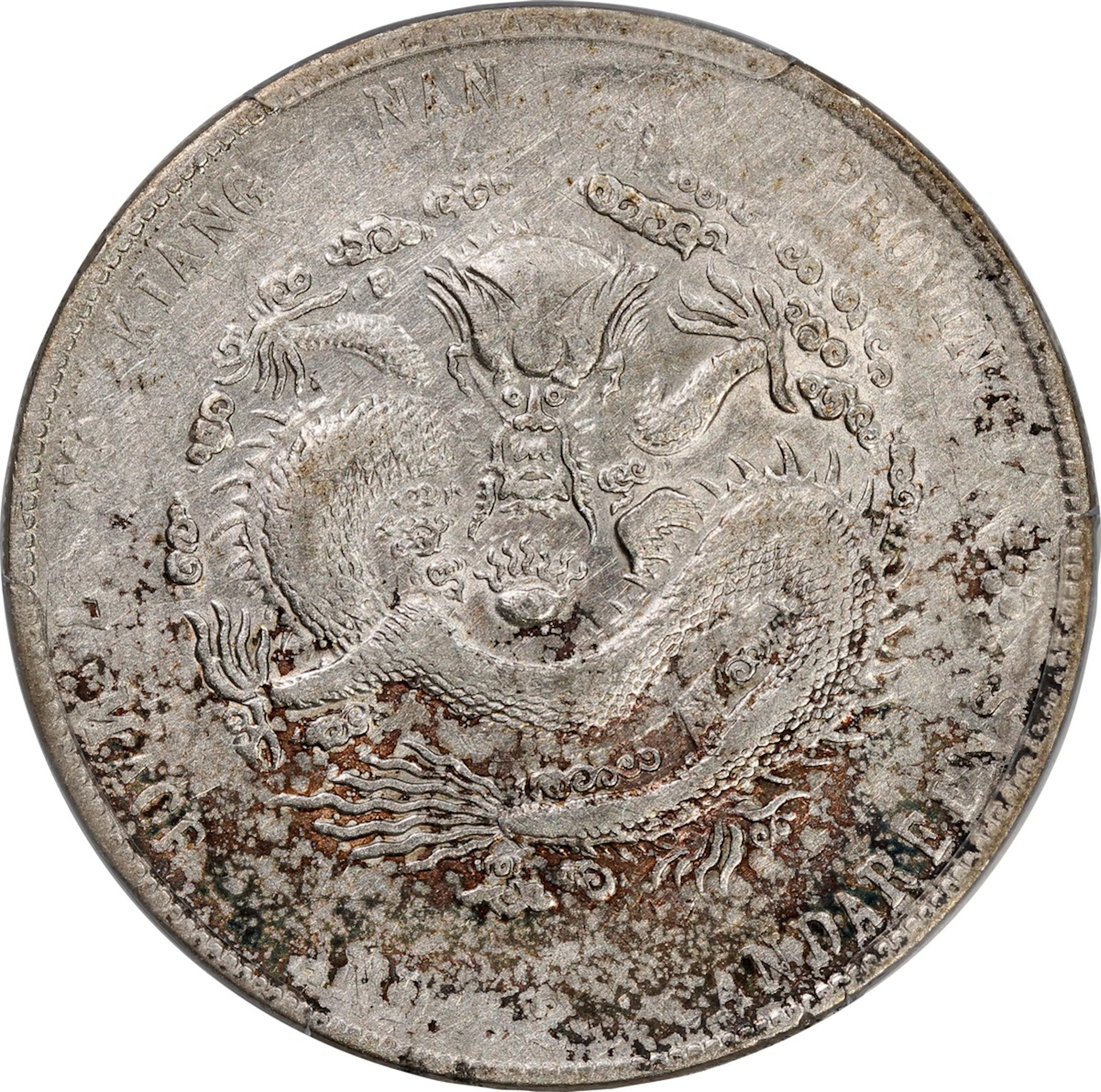 China, Qing Dynasty, Kiangnan Province, [PCGS XF Detail] silver dollar