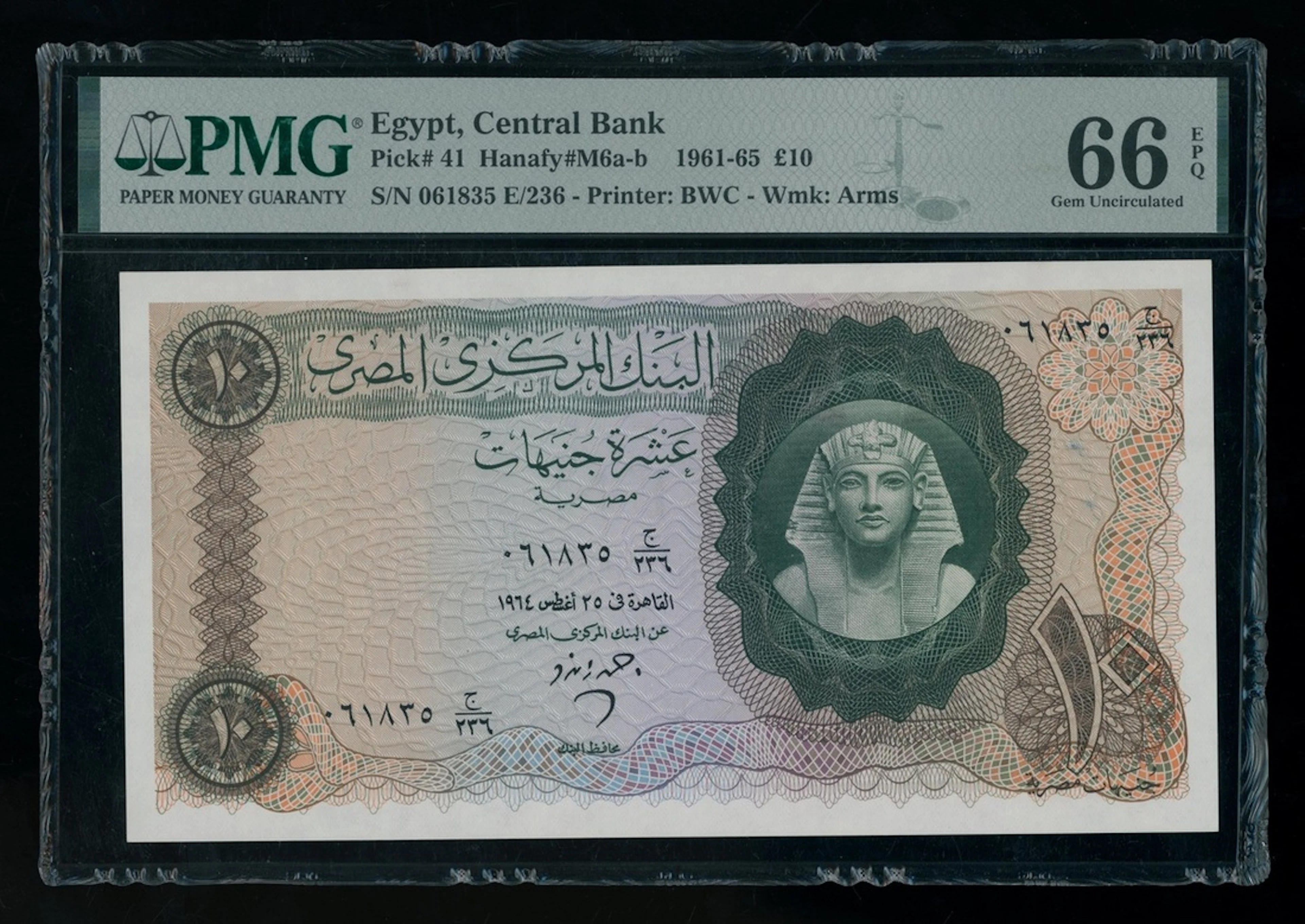 Central Bank of Egypt, £10, 1961-65, serial number 061835 E/236, (Pick