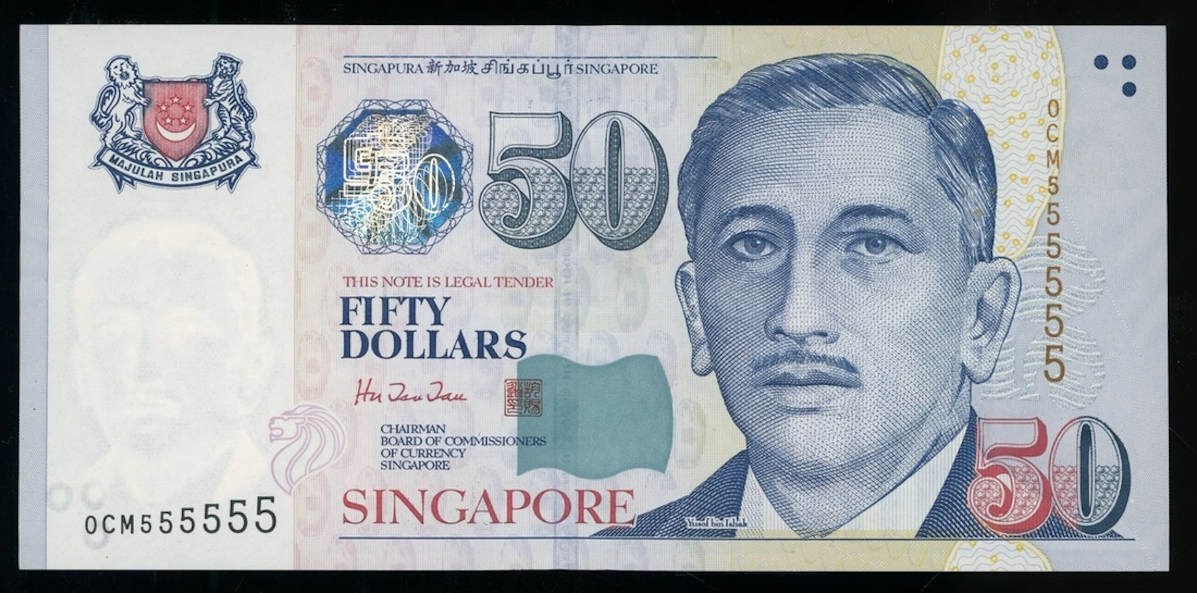 Singapore, $50, ND(1999), solid serial number OCM555555, (Pick 41a)