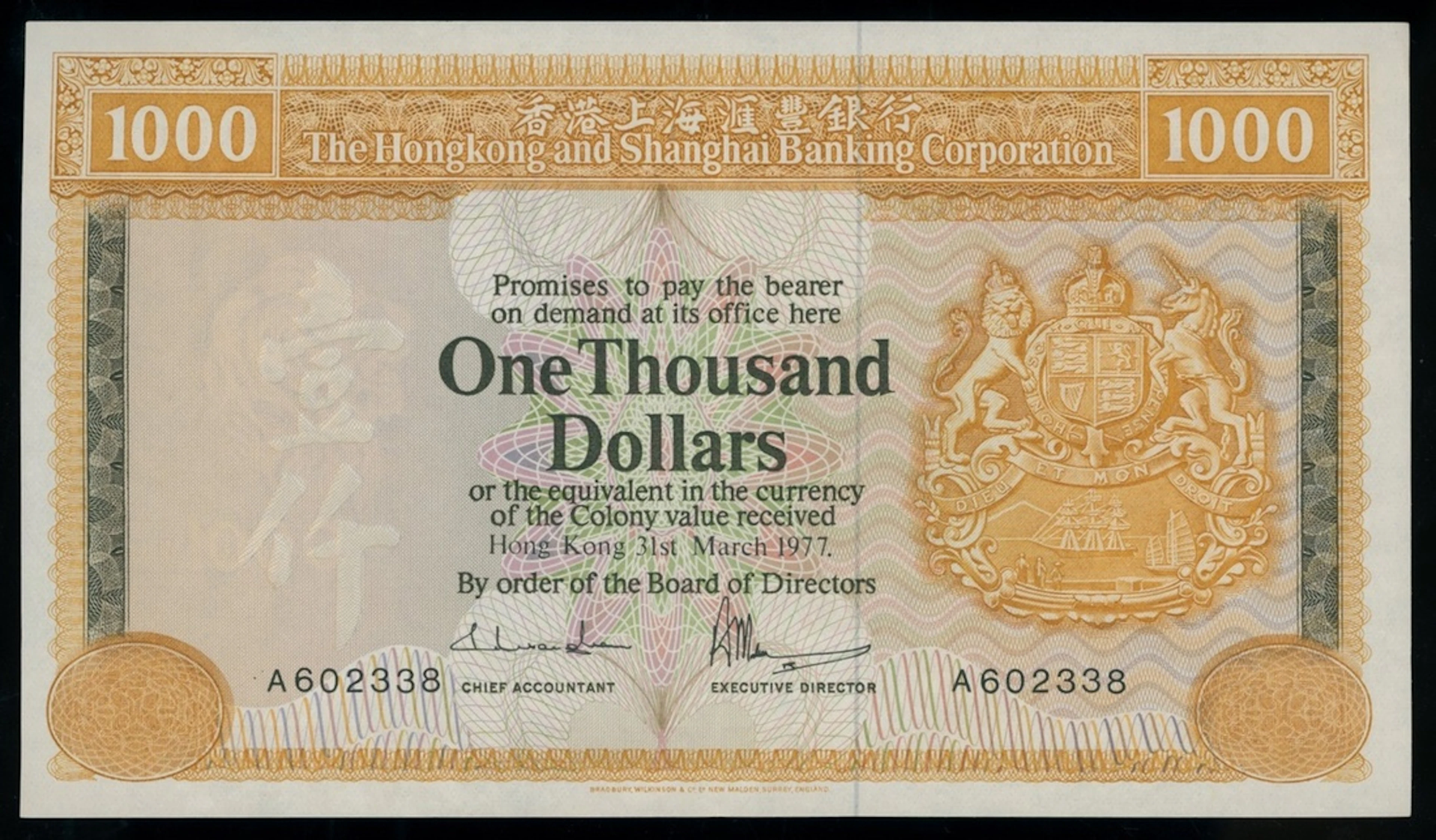 HongKong & Shanghai Banking Corporation, $1000, 31.3.1977, serial